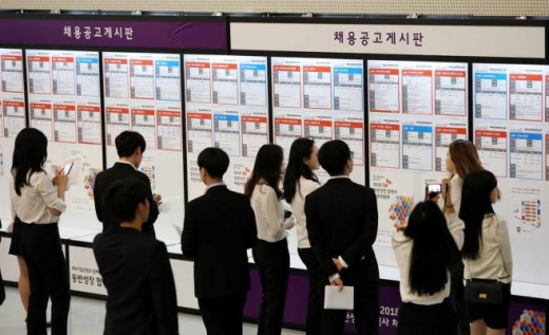 11월 취업자 33만1000명↑… 고용률 ‘역대 최고’