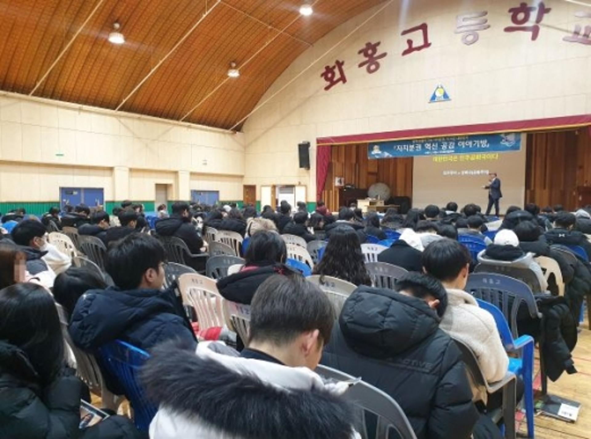 수원시, 23일까지 예비유권자 대상 '자치분권 혁신 공감 이야기방' 진행