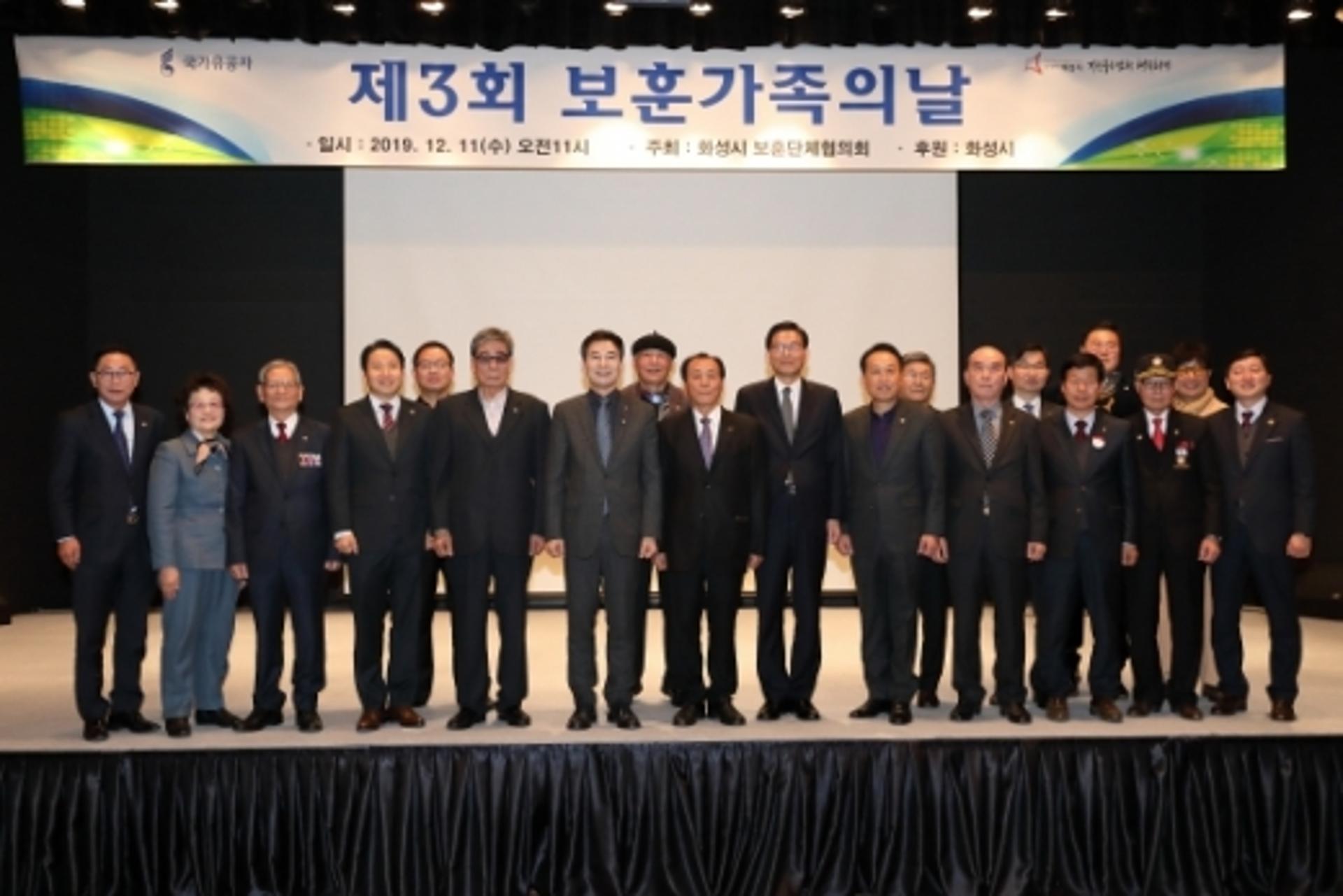 서철모 화성시장, "국가유공자와 보훈가족이 존경받는 사회 만들 것"