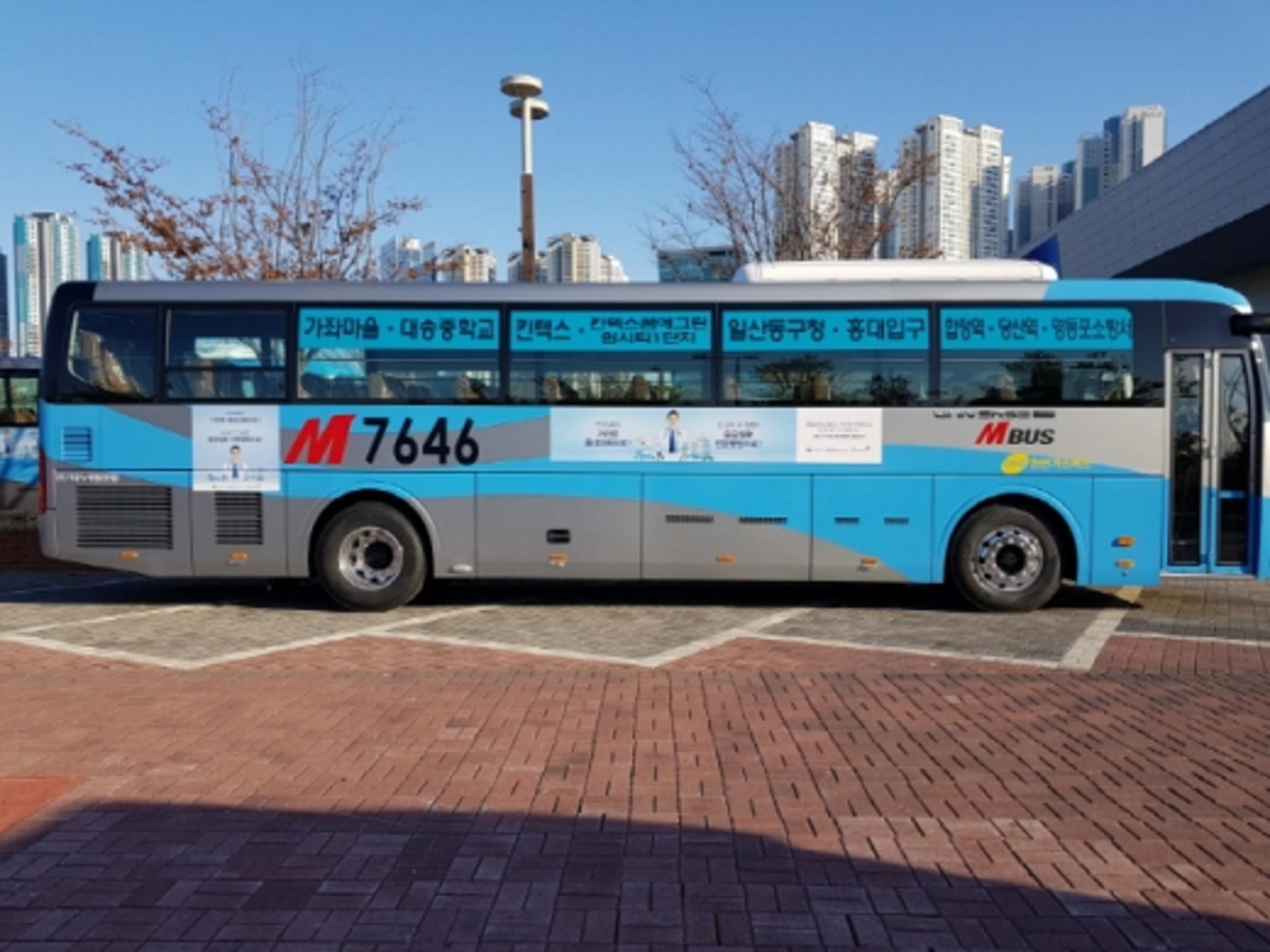 고양시, 가좌·킨텍스~영등포 M버스 13일 운행개시