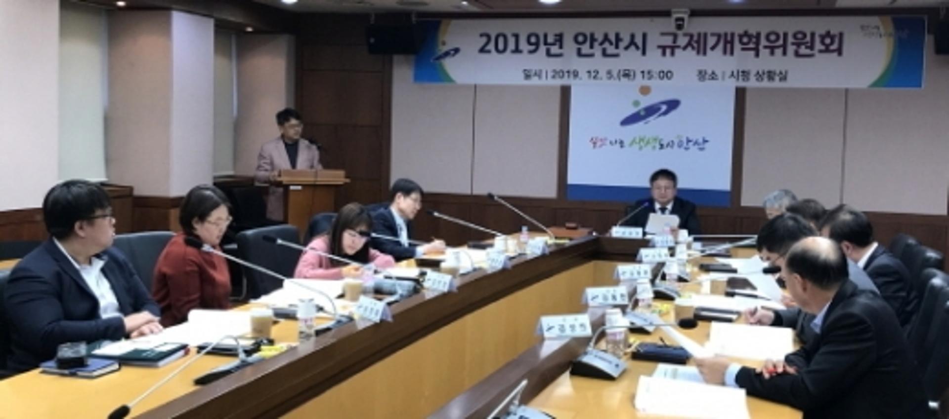 안산시, 규제개혁 아이디어 공모 25건 최종 선정