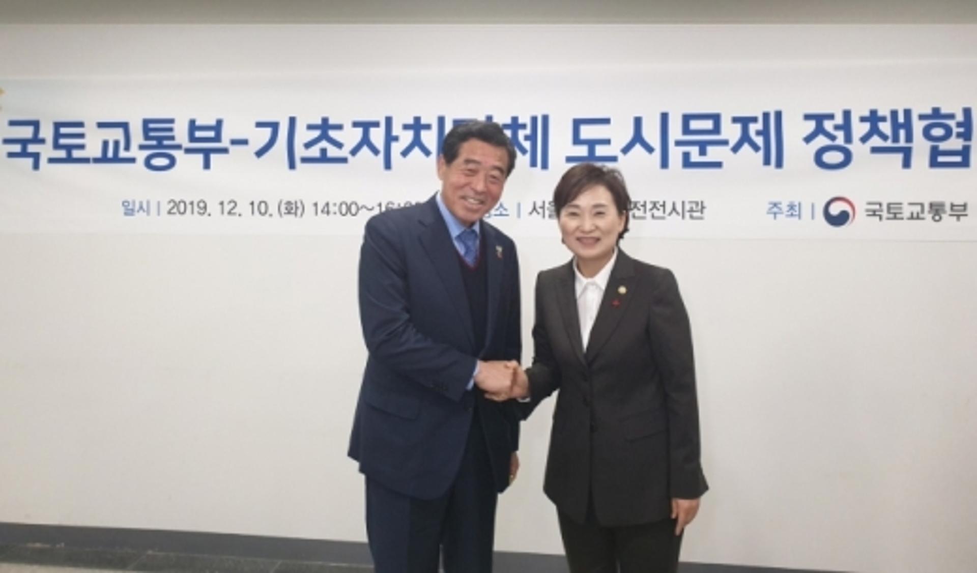 윤화섭 안산시장, 김현미 국토부장관 만나 현안사업 건의