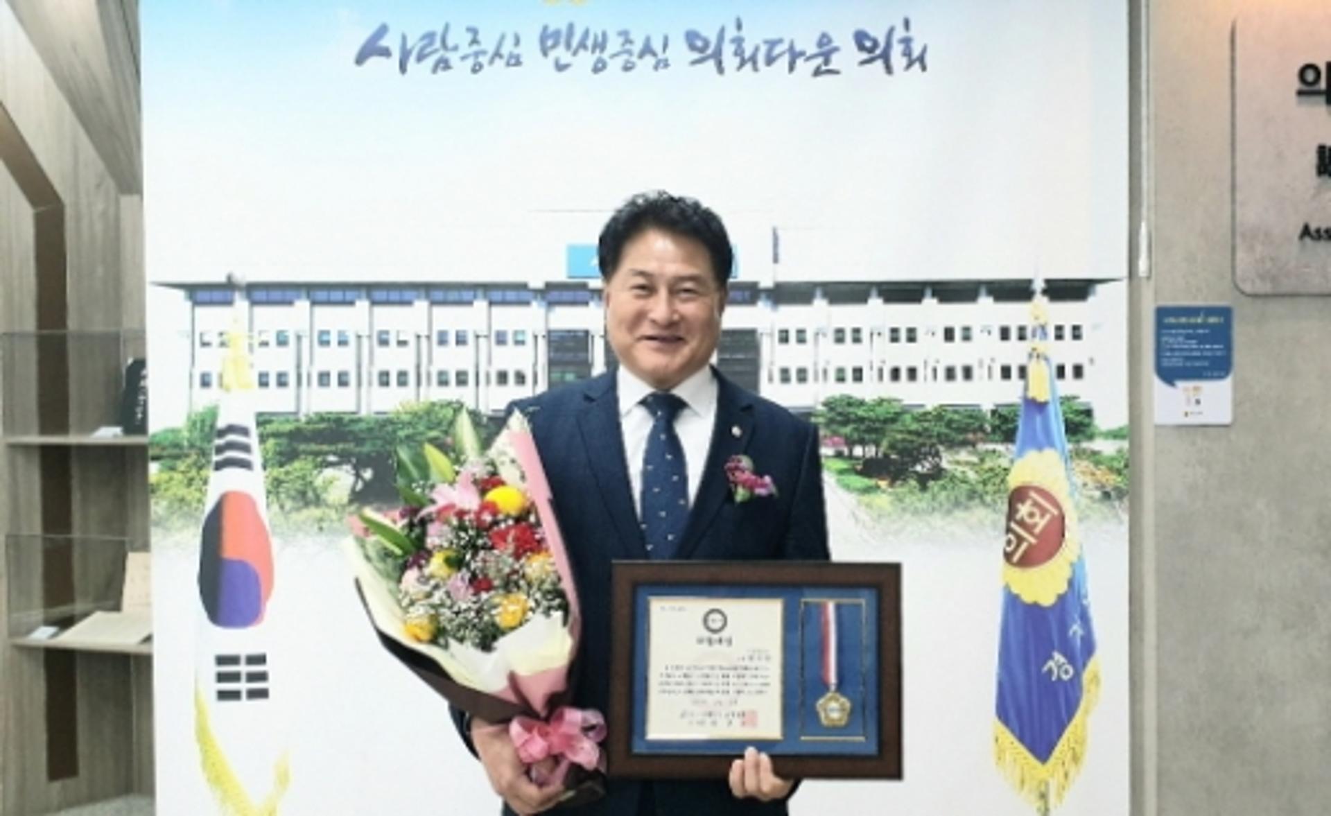 안지찬 의정부시의회 의장, 기초의원부문 ‘의정대상’ 수상