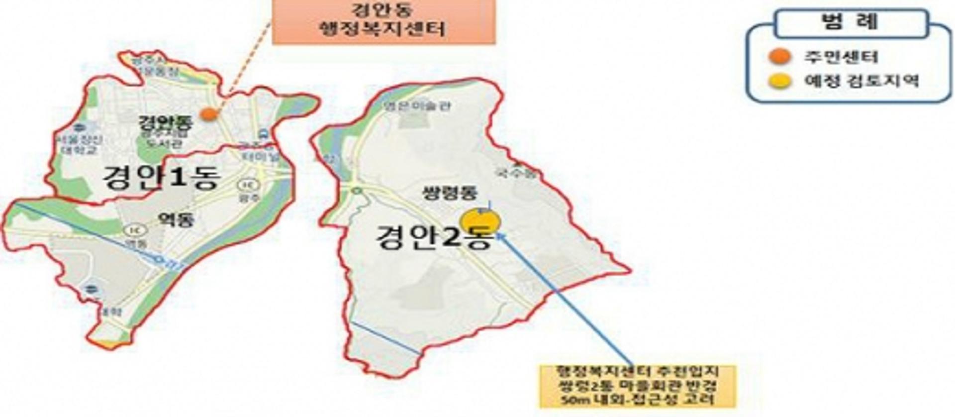경기 광주시, 내년 12월까지 3개 행정동 쪼개기 추진