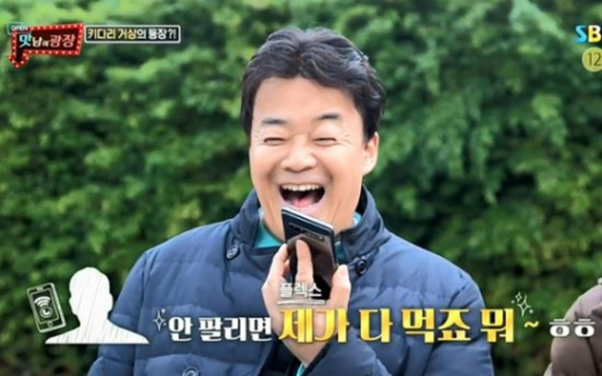 정용진, 백종원 '감자 살리기' 동참 "안 팔리면 다 먹죠~"