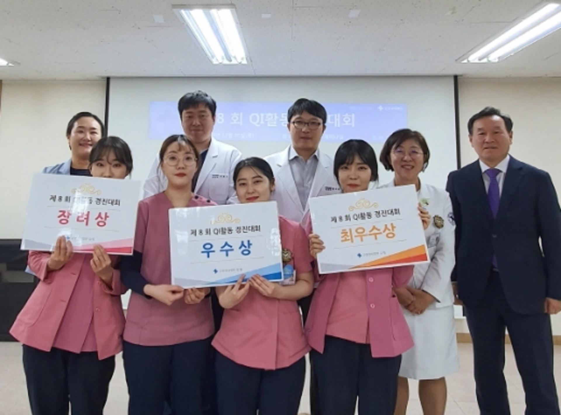 구포성심병원, 의료 질 향상을 위한 'QI 경진대회' 성료