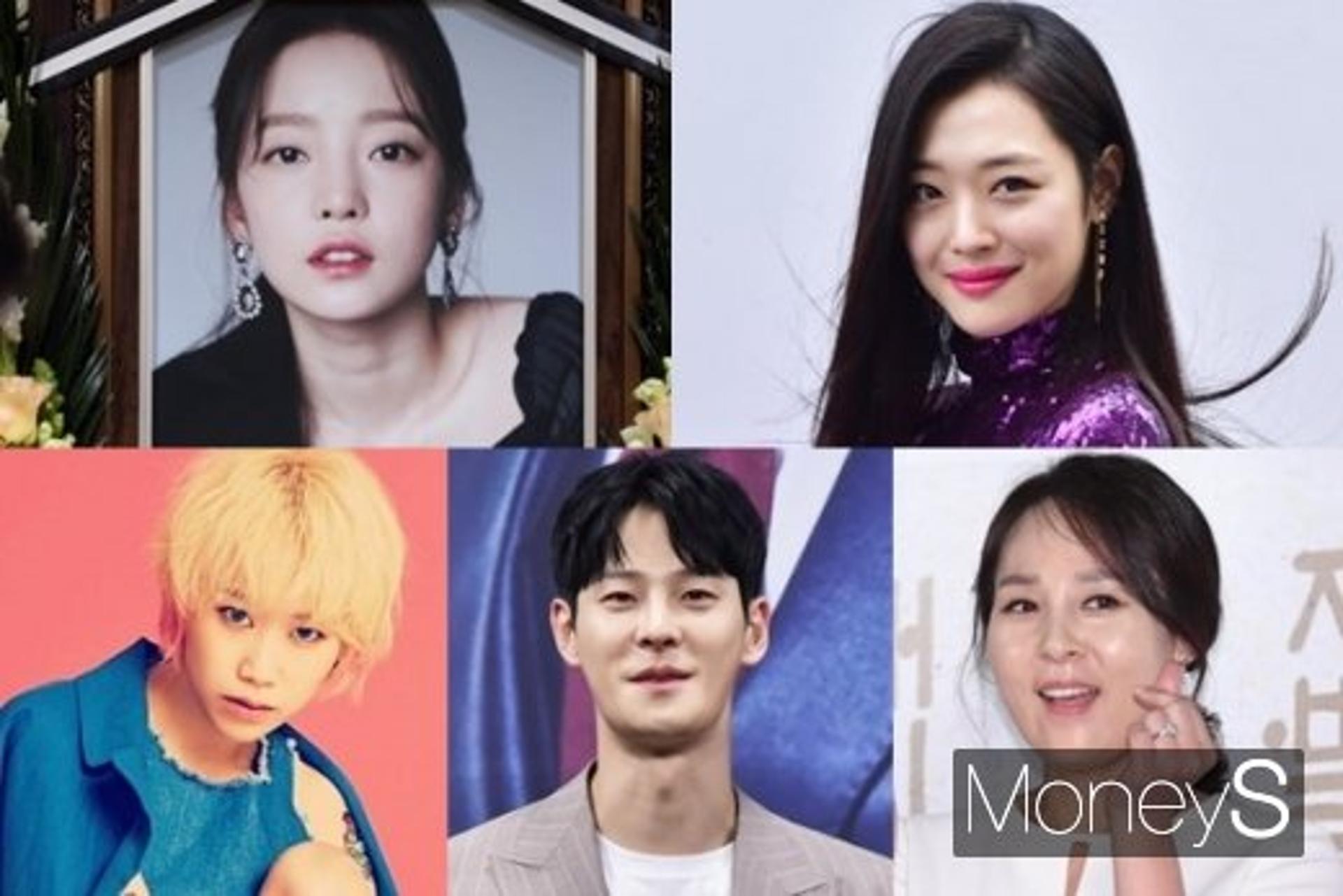 [2019 연예계 핫이슈] ① 전미선→설리→구하라… 잇단 '비보'