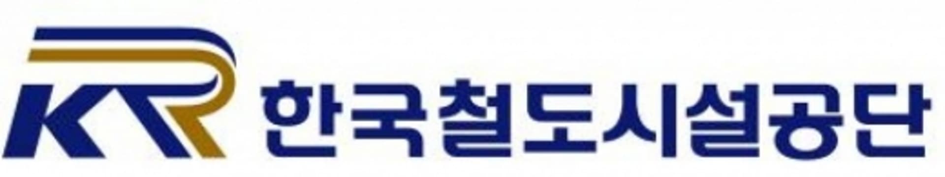 한국철도시설공단, 시끄러운 교량 소음·진동 확 줄인 신기술 개발