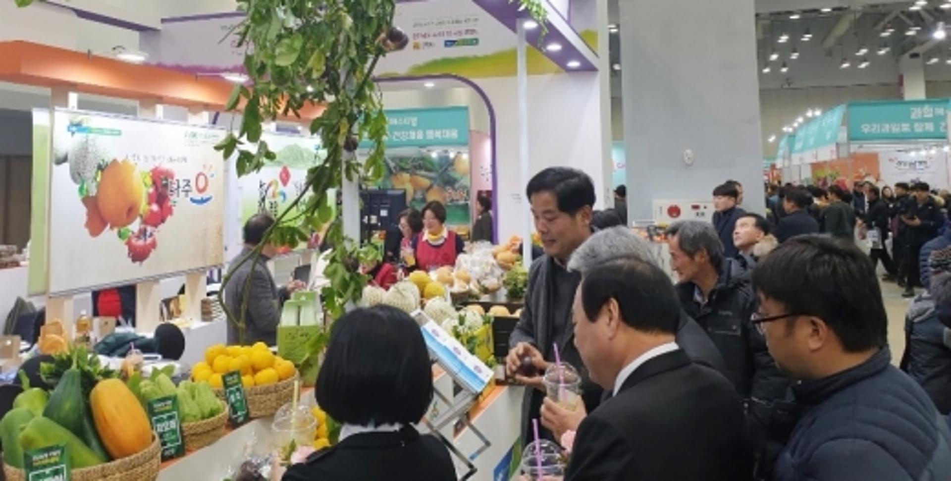 전남농협, 대한민국 과일산업대전 홍보관 운영