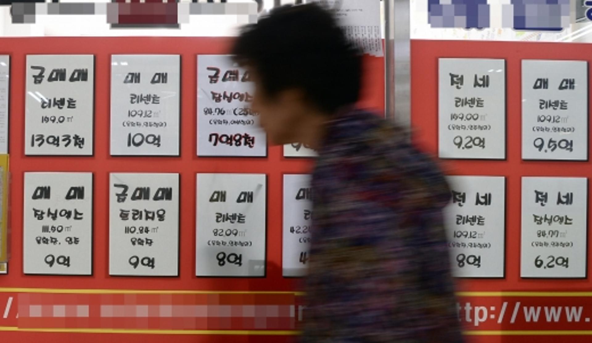 공인중개사협회, ‘네이버 부동산’ 매물 끊었다가 공정위에 제재