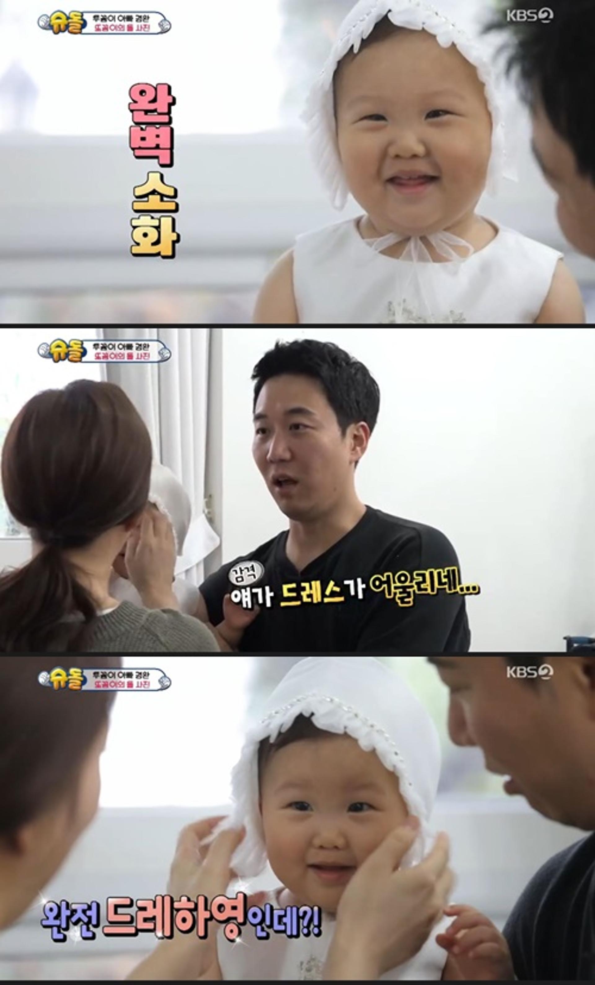 장윤정 딸, 드레스 체질이네… 이렇게 귀여울 일?