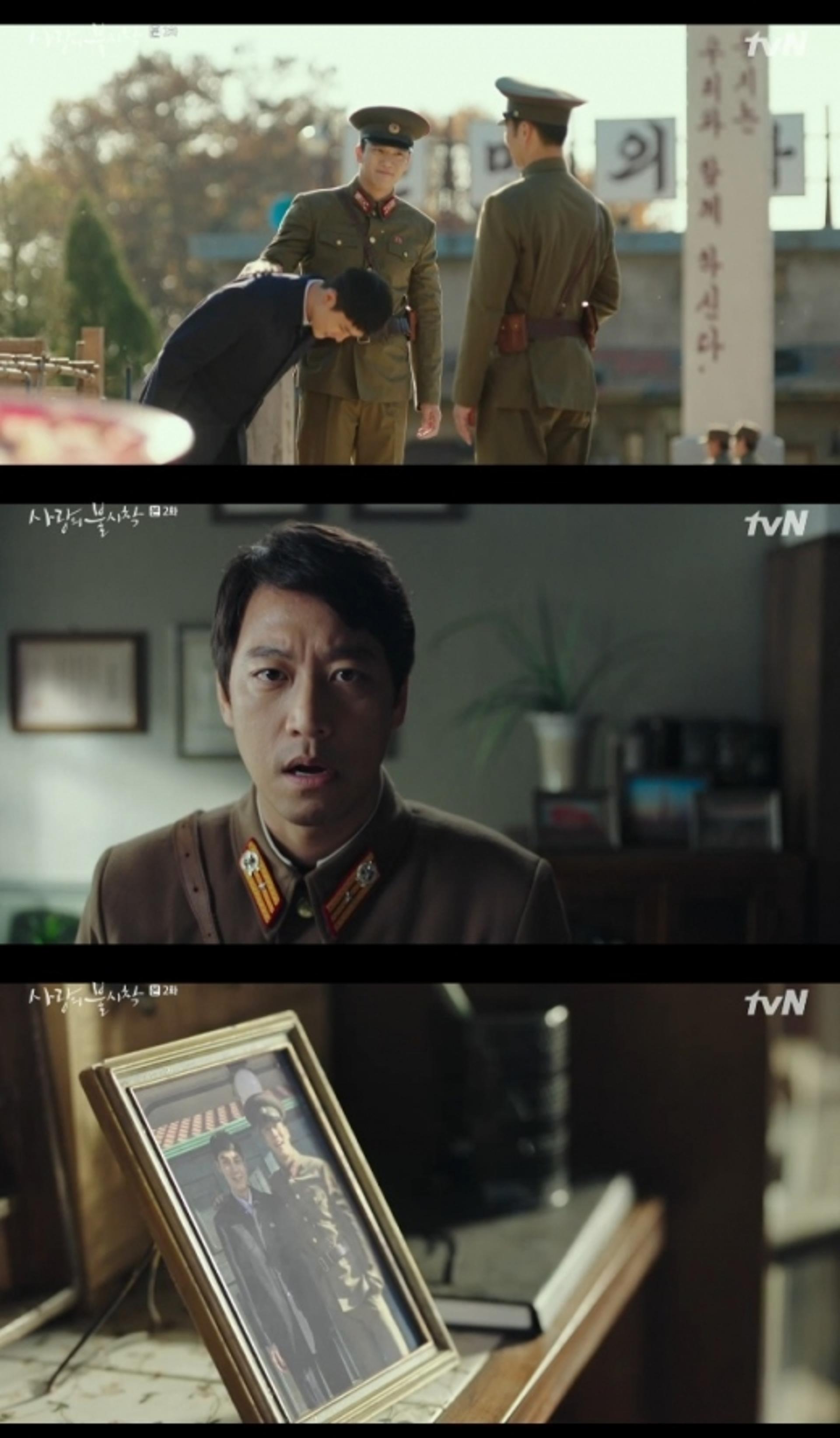 '사랑의 불시착' 하석진 특별출연, 어떤 역할?