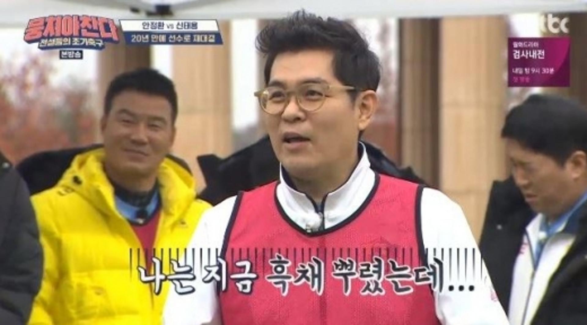 김용만 흑채 고백, 갑자기?