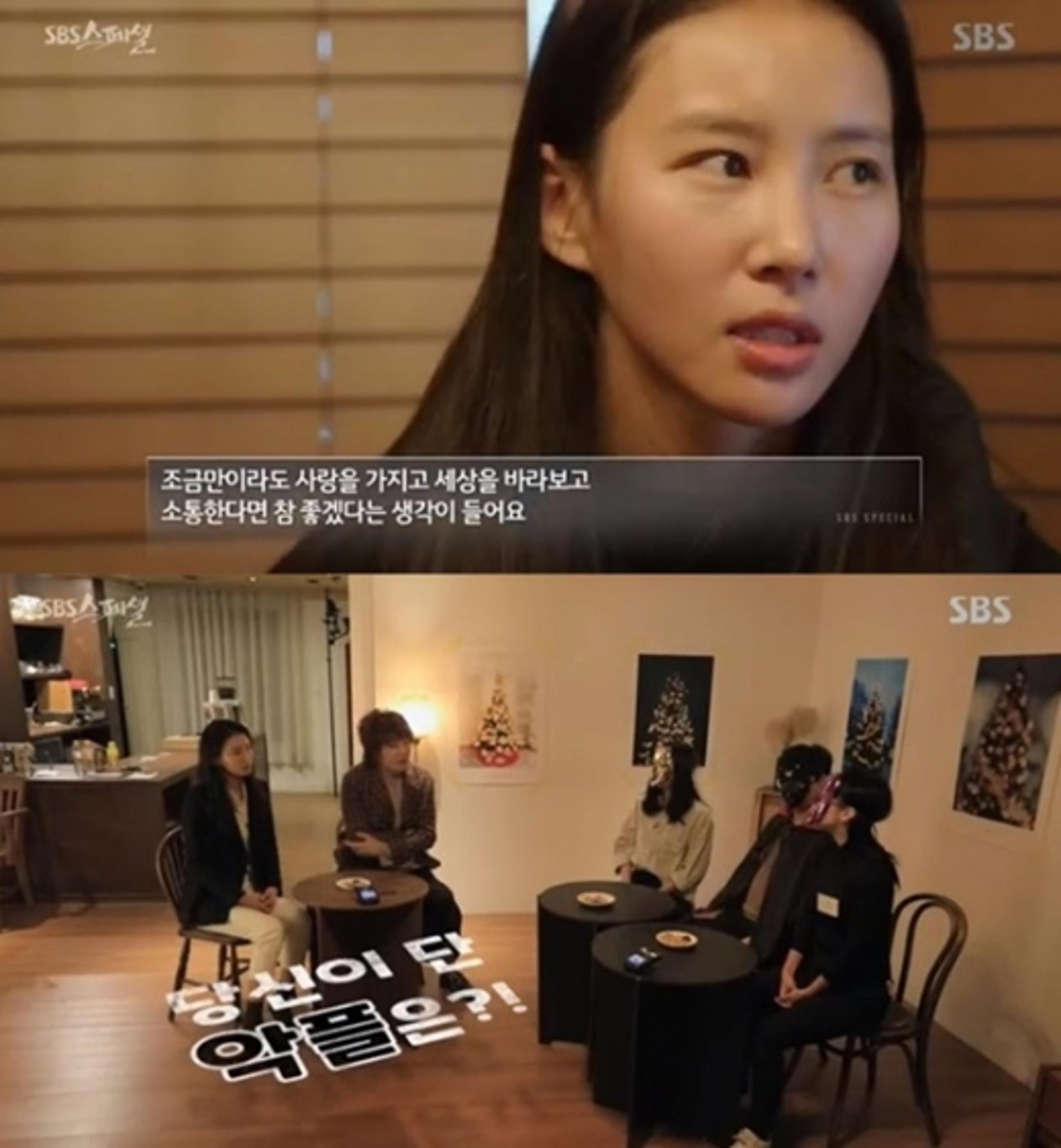김정민 심경, "무플보다 악플? 잘못된 생각"