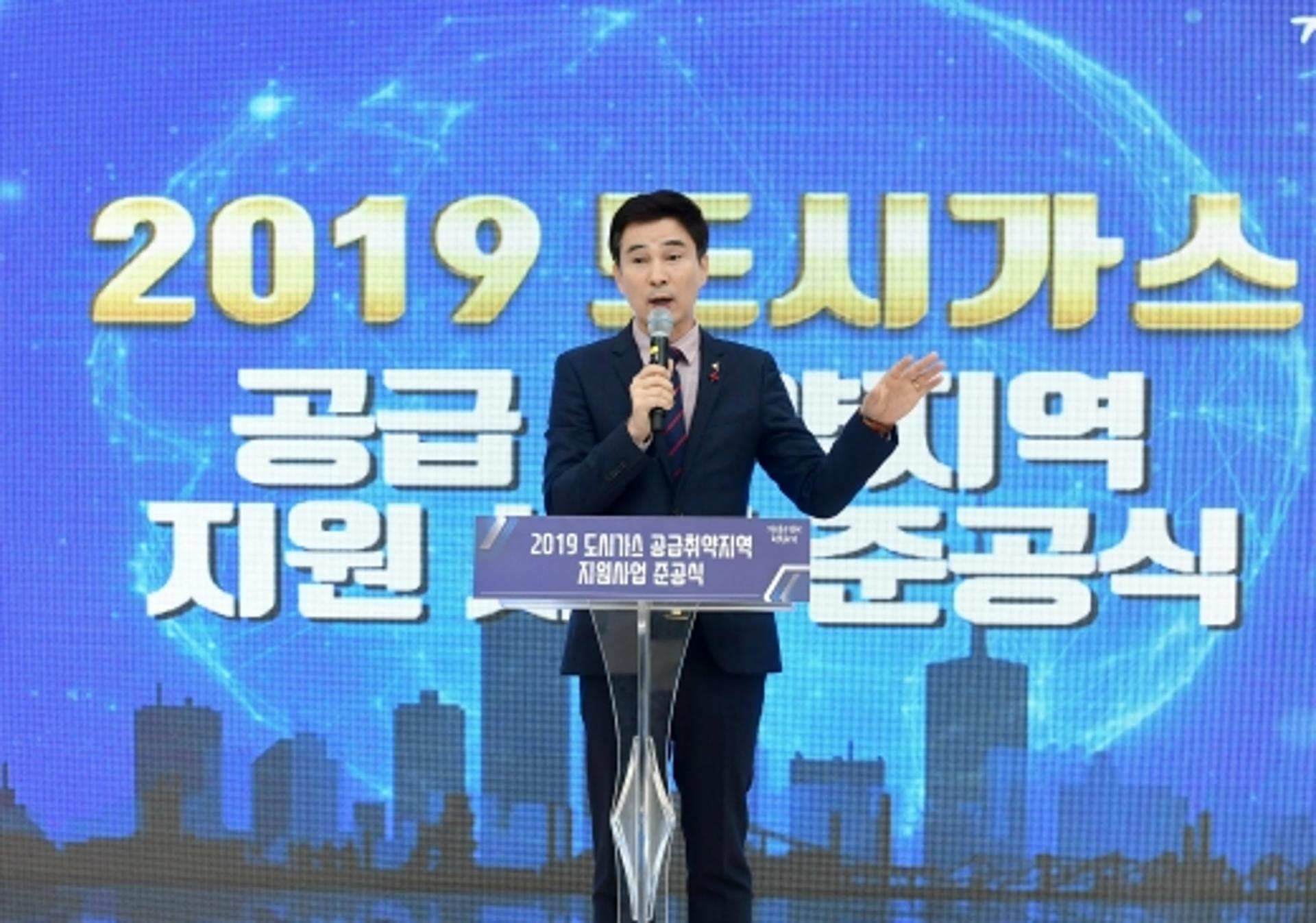 화성시, 19개 마을 2400세대 도시가스 공급