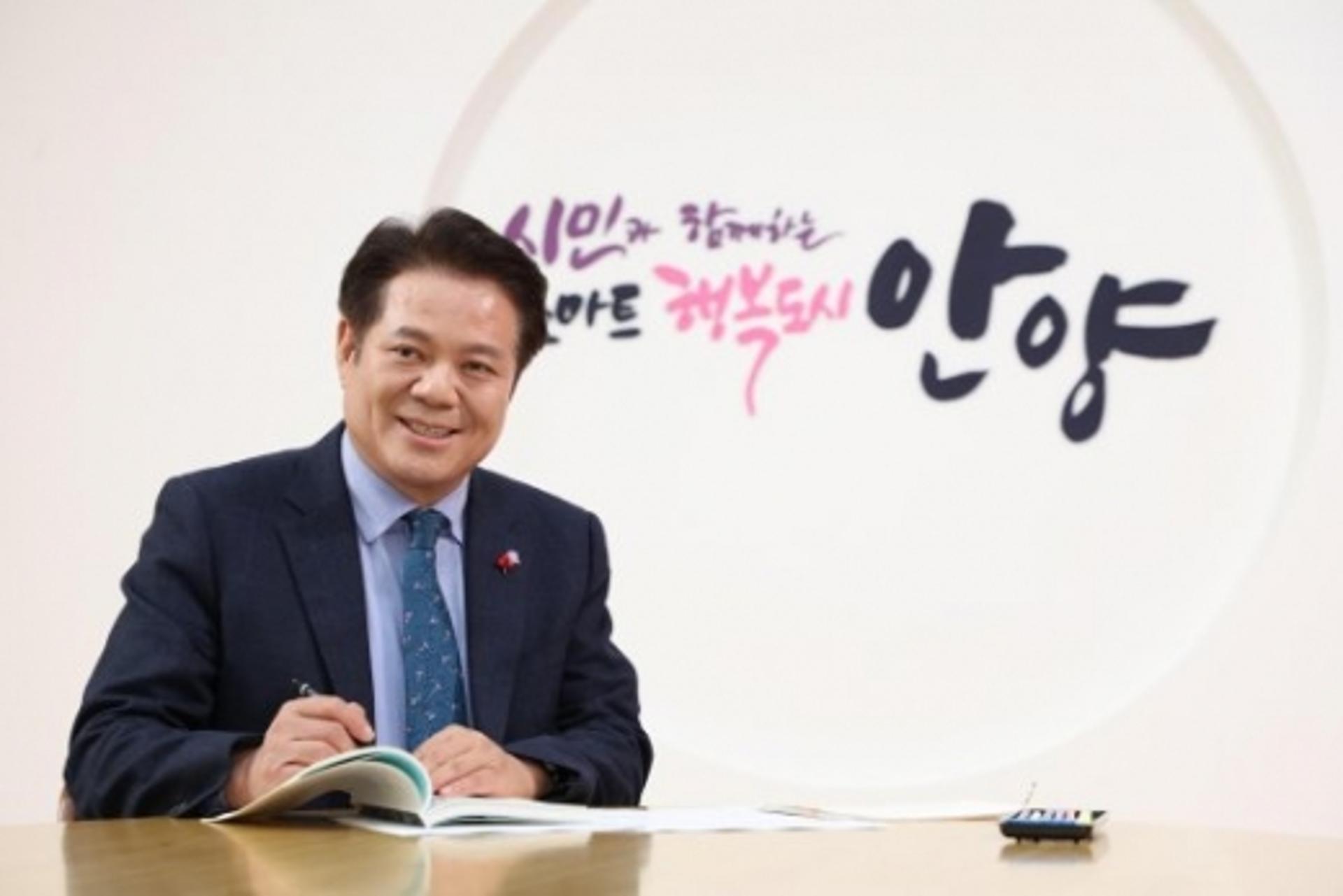 안양시, 공약이행도·시정운영 만족도 모두 높아