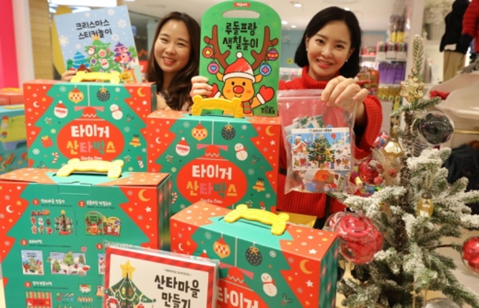 롯데백광주점 "우리아이 X-선물로 '산타박스' 찜했어요 "