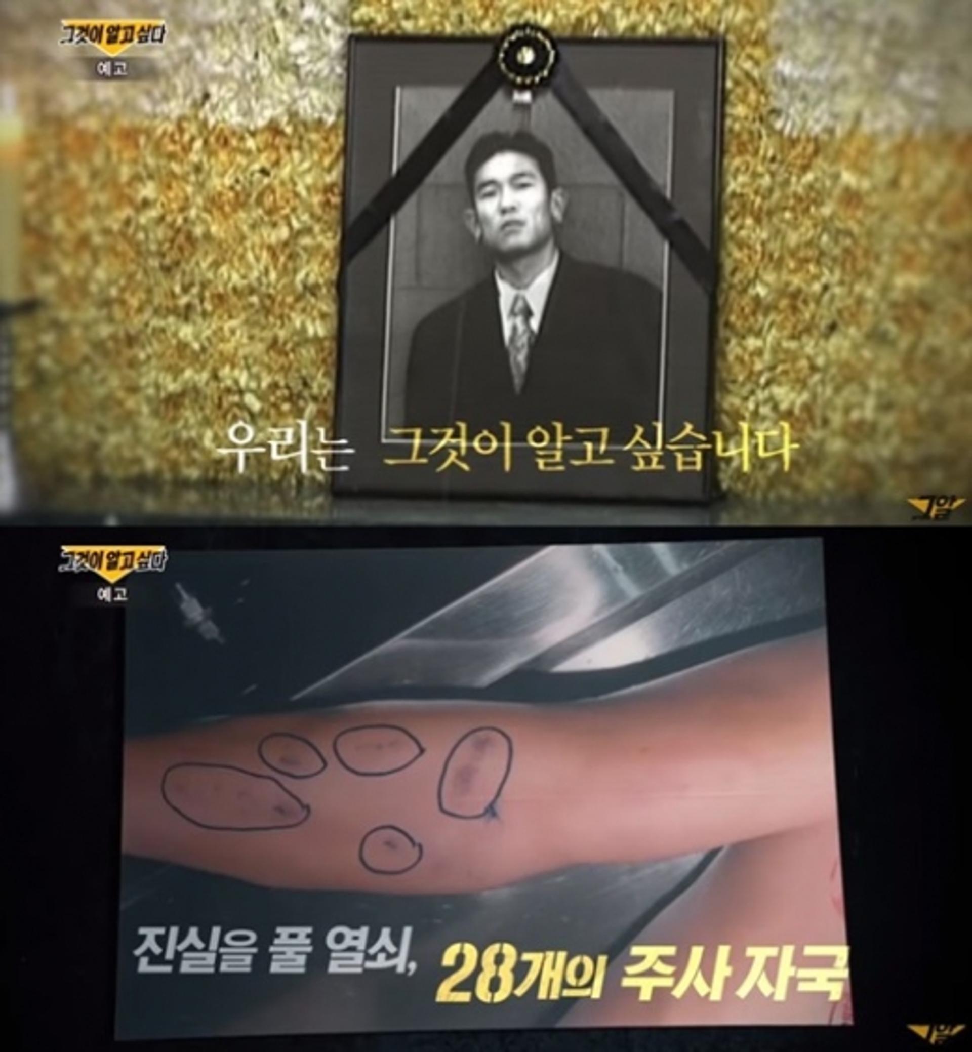 '그알' 故 김성재 편 21일 방송재개… "법원 판단 받을 것"(공식)