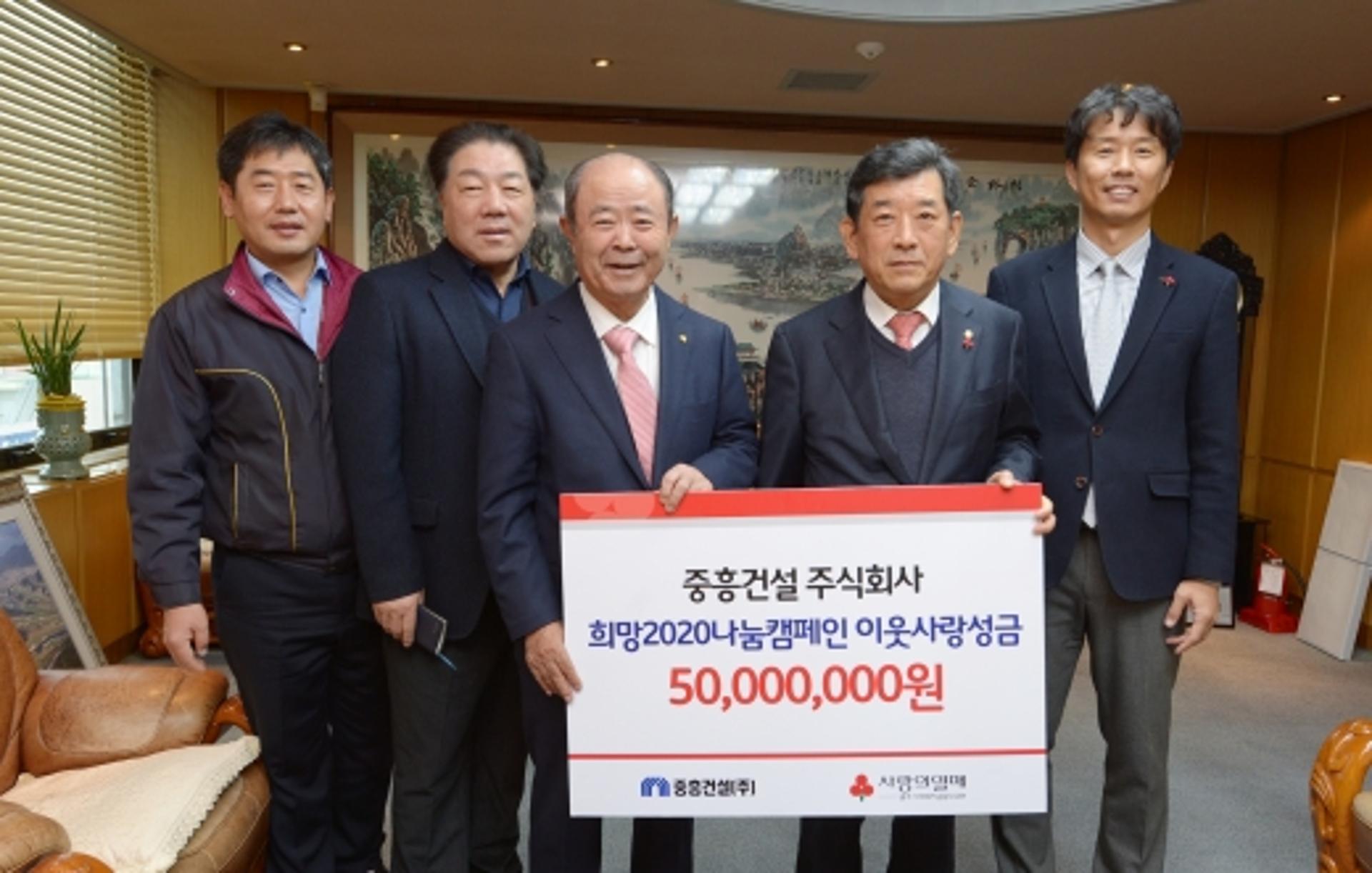 광주지역 경제계,연말 온정 나눔 릴레이 '훈훈'