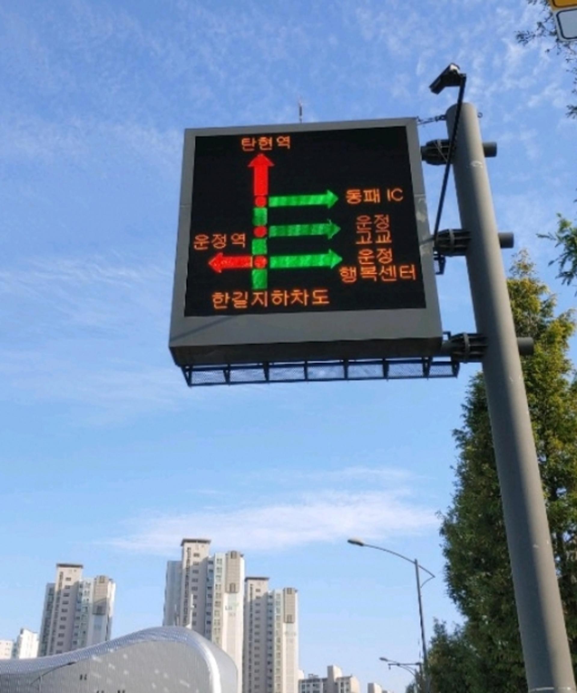 파주시, 주요도로 교통정보전광판 보수작업 추진