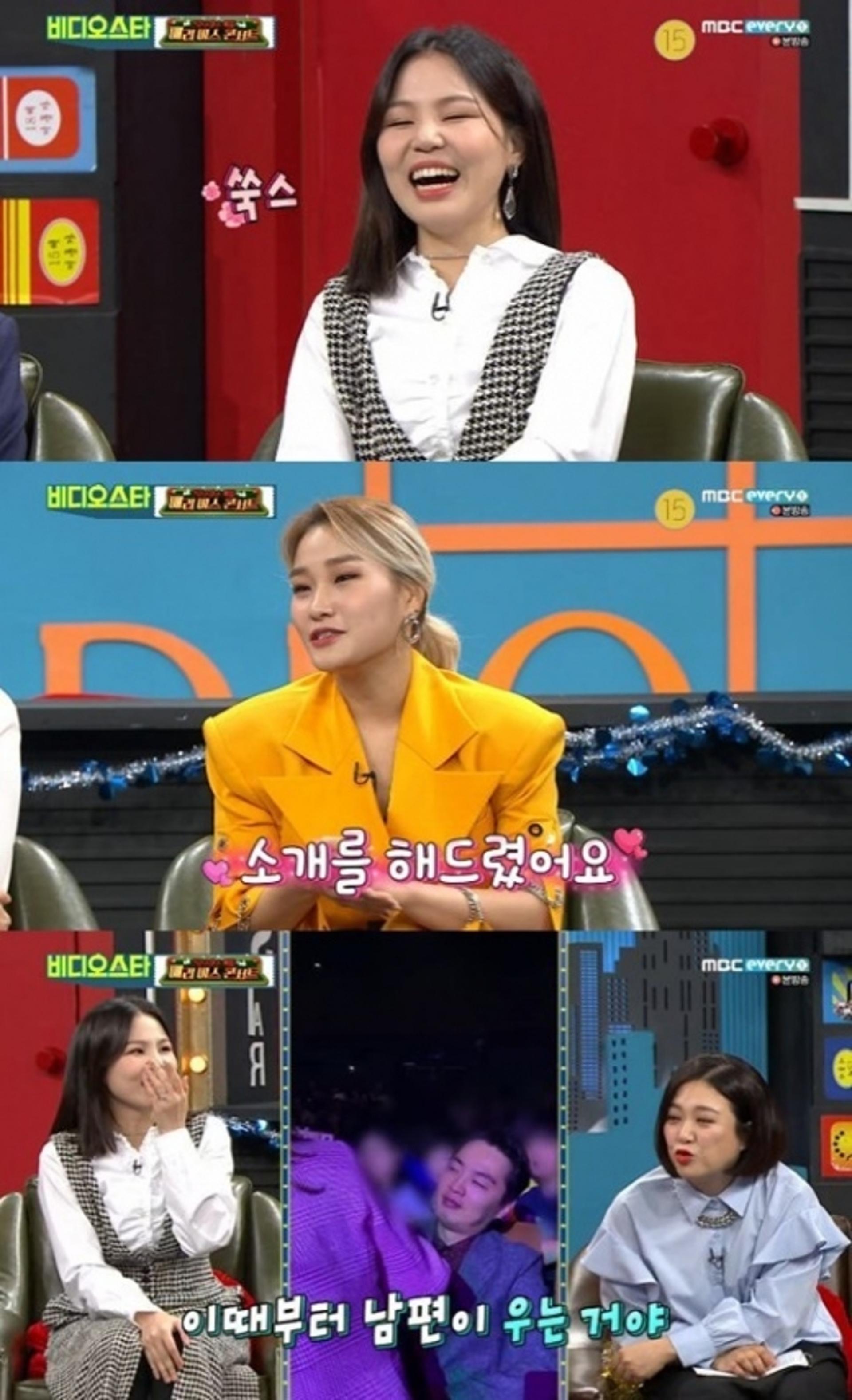 알리 남편, 손승연 소개로 만났다?