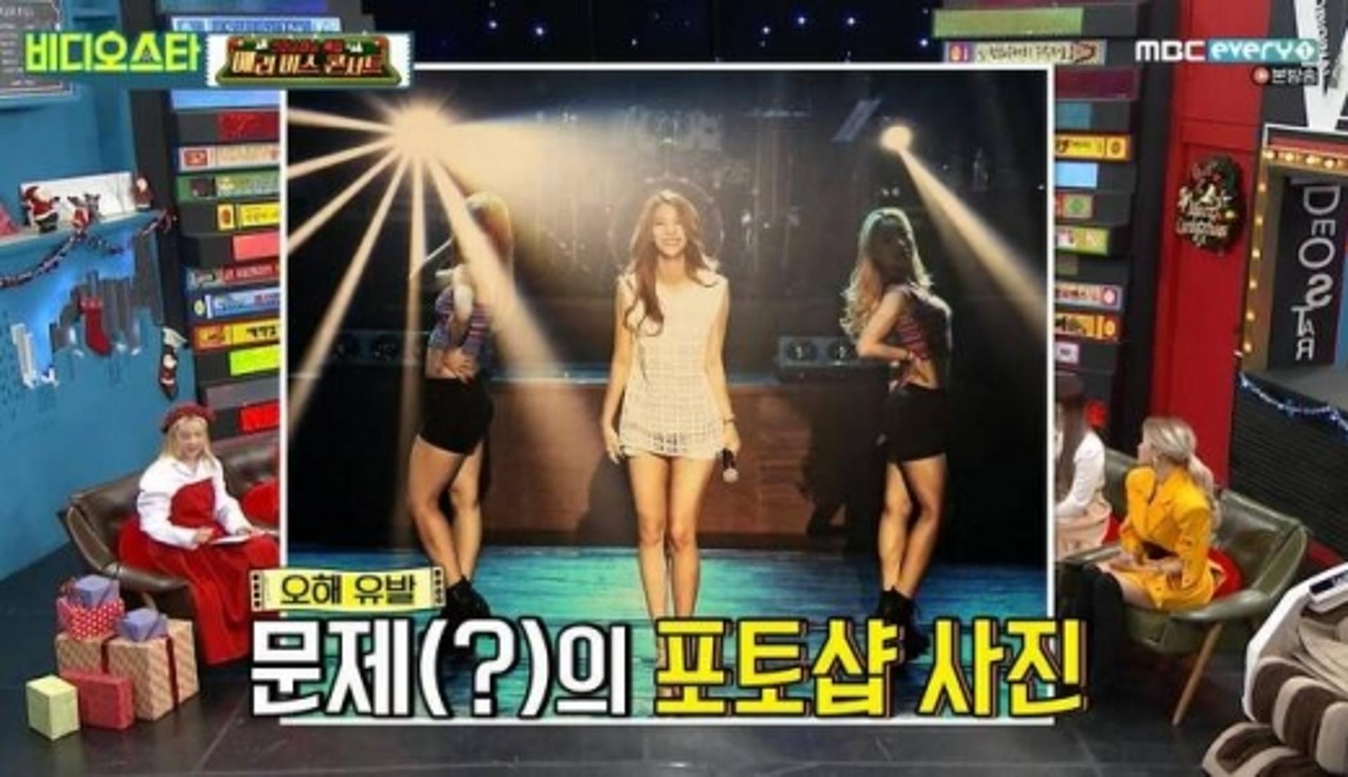 에일리 고백 "38kg 감량 사진은 포토샵"