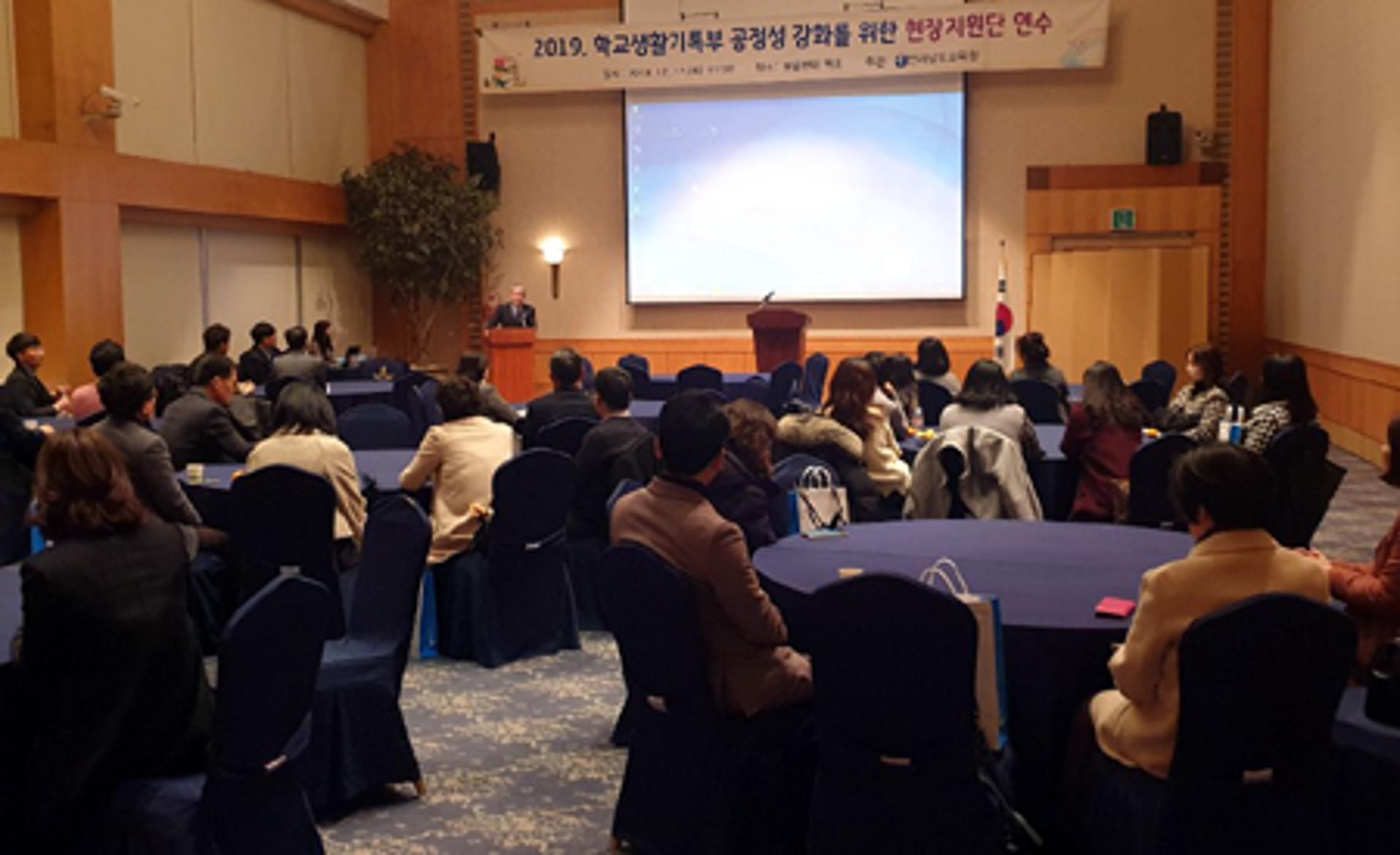 전남도교육청, 학교생활기록부 기재·관리 현장지원 강화