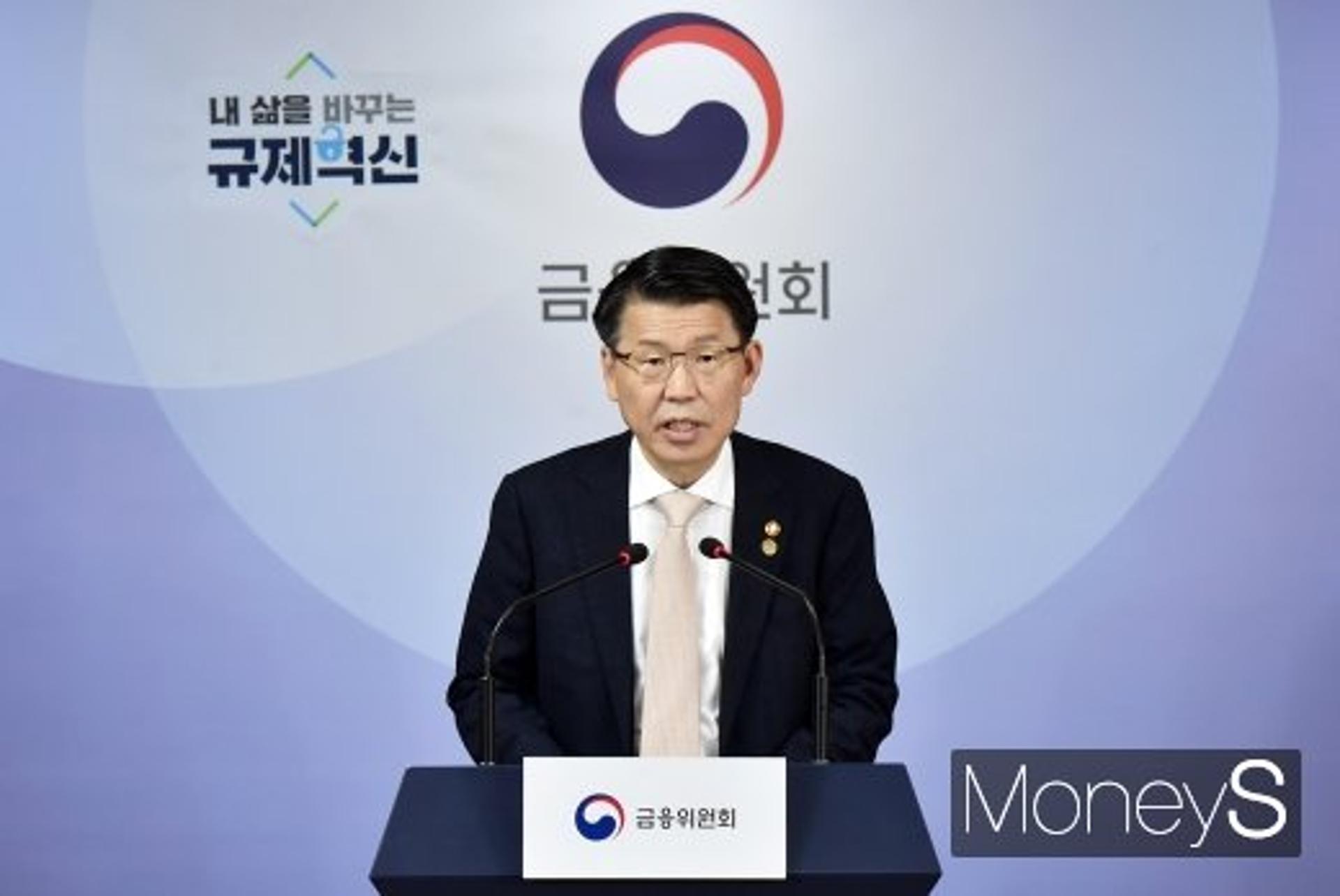 은성수 "오픈뱅킹, 저축은행·상호금융 등 2금융권 확대 검토"
