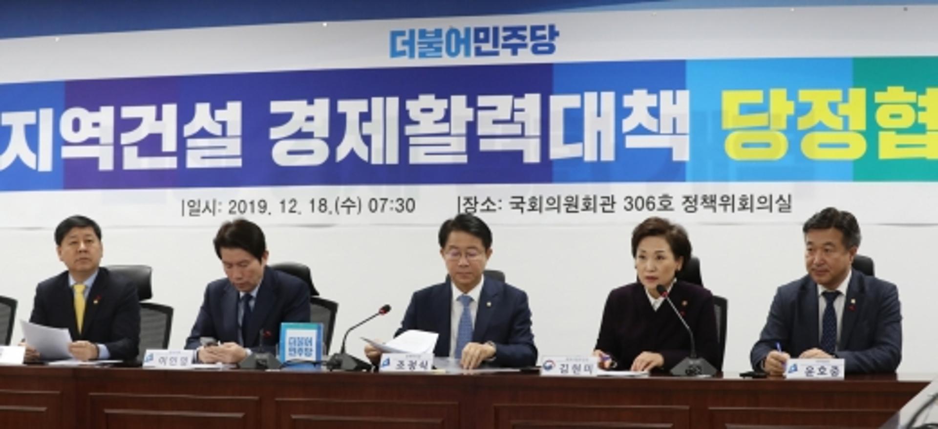 21조 SOC 사업, 지역업체 40%가 의무 참여한다