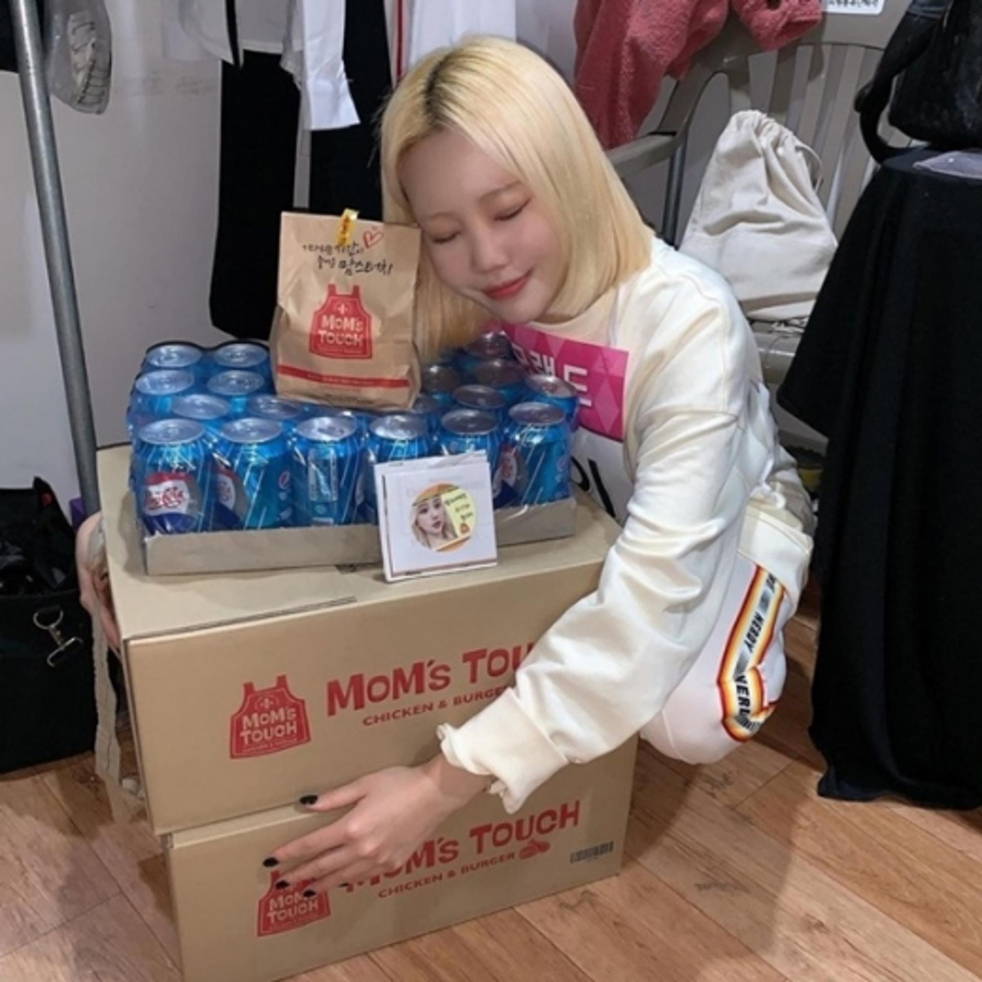 주이 역조공 화제, 팬 사랑♥ "햄버거 100세트 짜잔!"