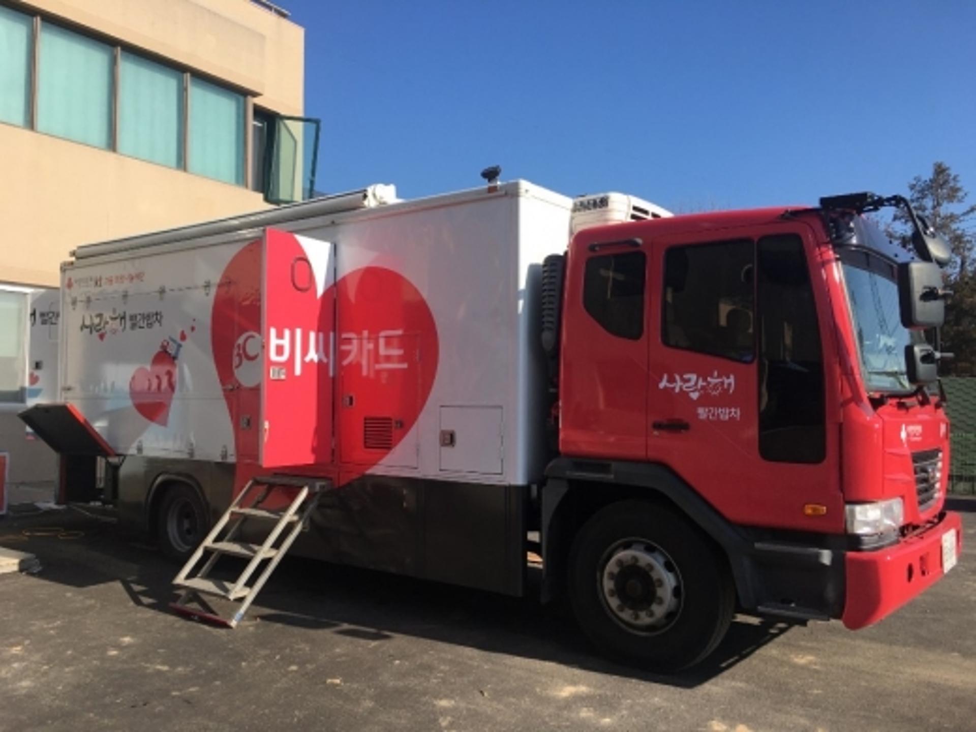 파주시 비무장지대 대성동마을에 사랑의 밥차가 떴다