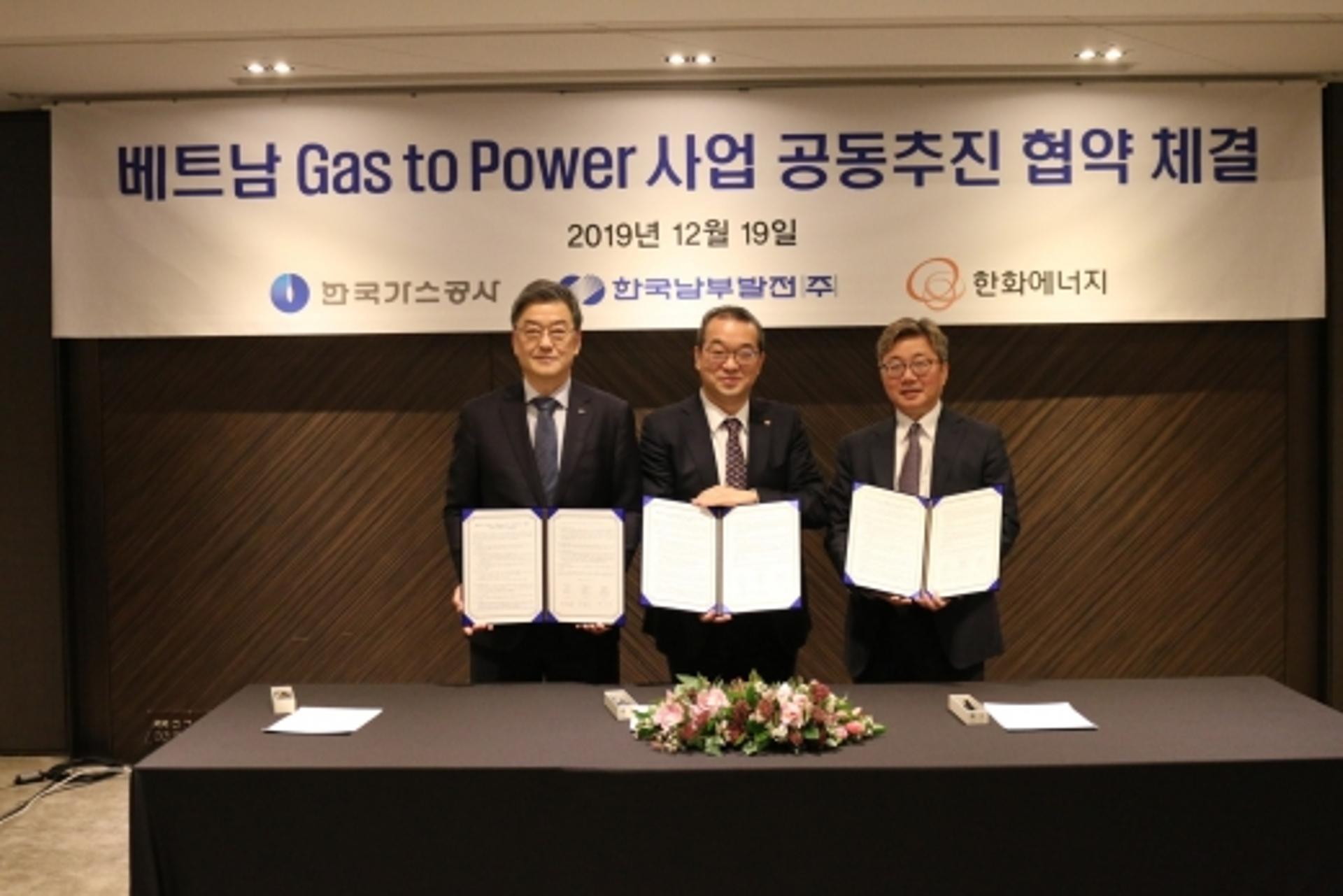 한화에너지, 베트남 가스발전 개발사업 진출