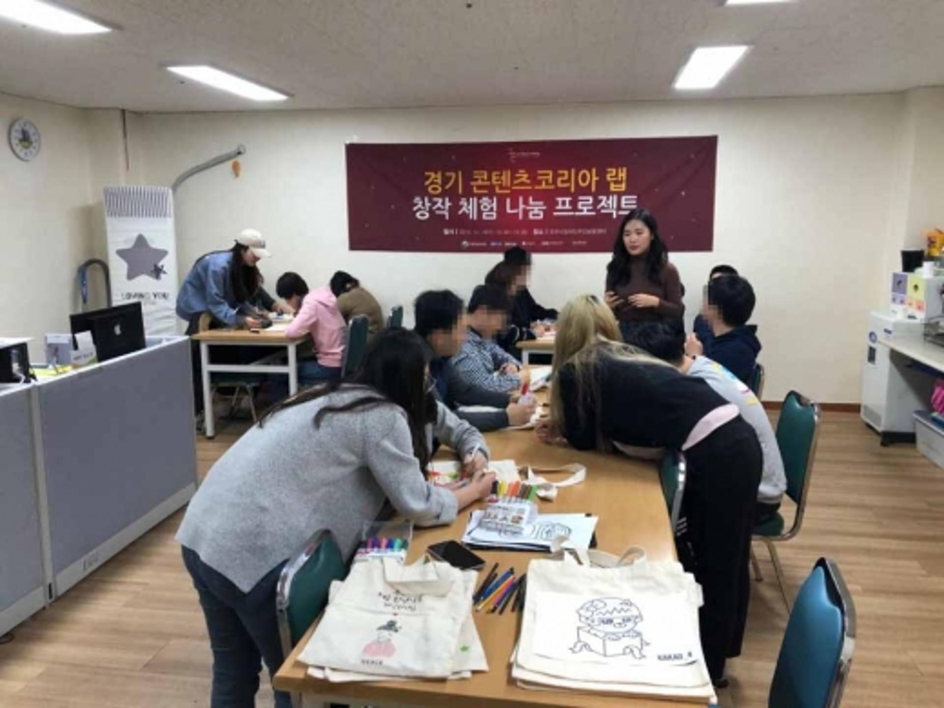 창작에 경계는 없다…경기콘랩, 창작체험 나눔 프로젝트 진행