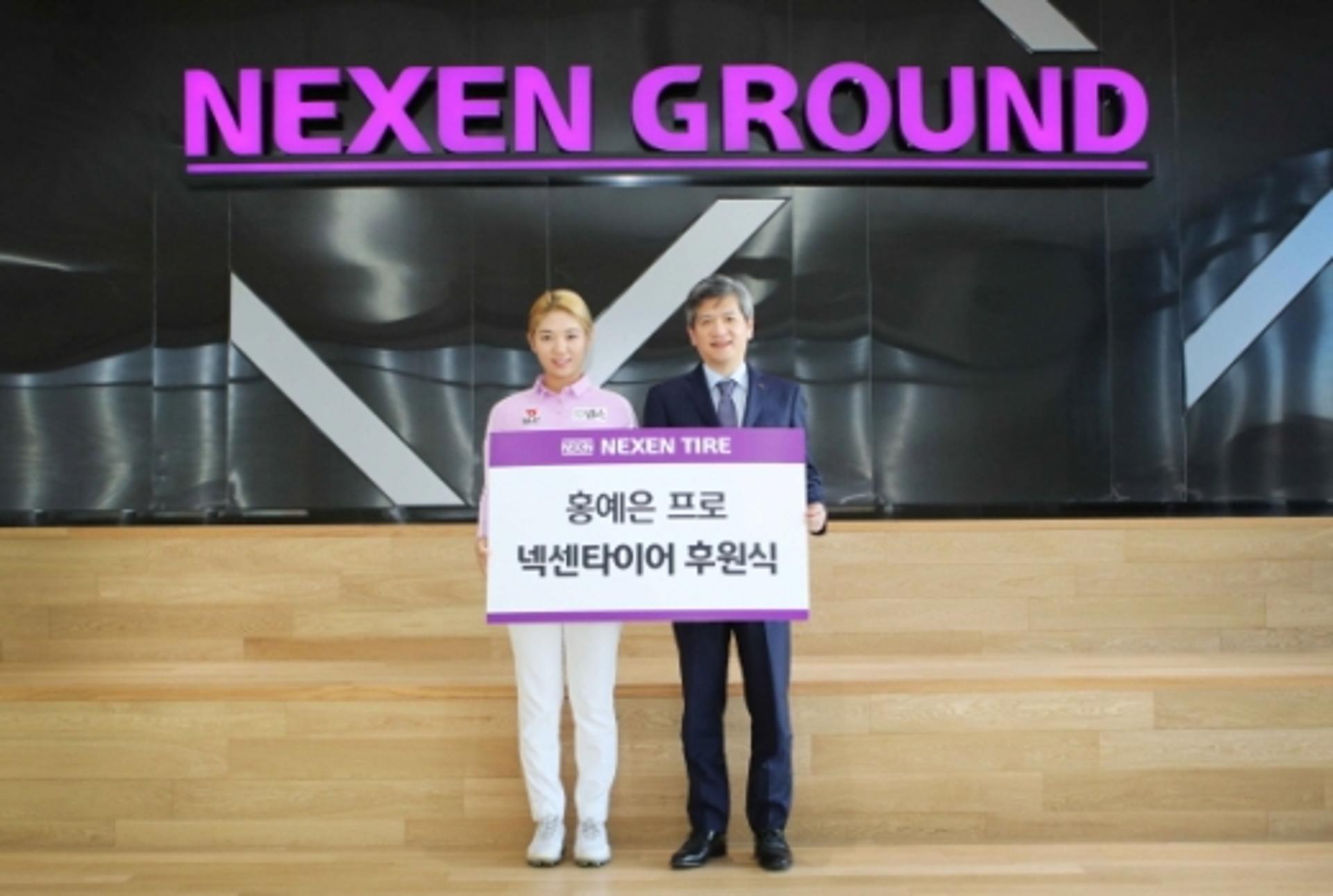 넥센타이어, LPGA 라이징 스타 ‘홍예은 선수’ 후원 계약