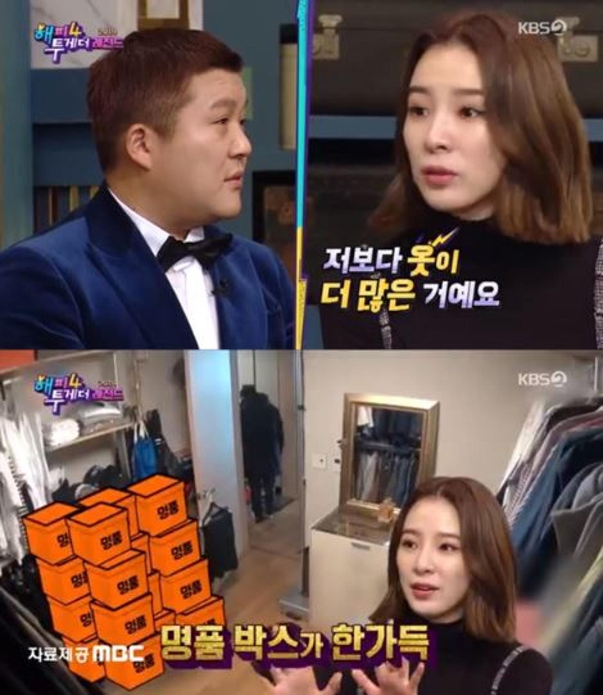 아이린, 조세호 명품 박스에 '충격' "옷방이 전부…"