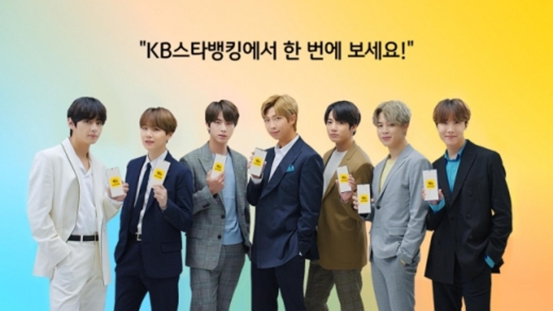 KB국민은행, BTS 멤버 7인7색 오픈뱅킹 광고영상 공개
