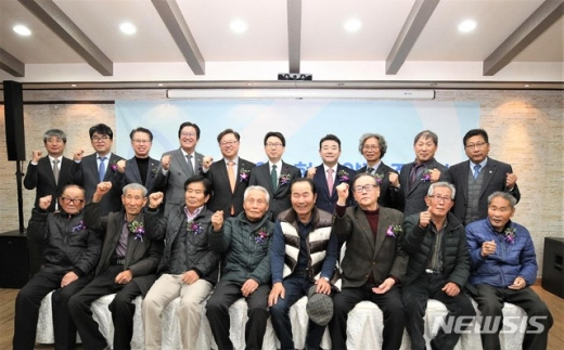 파주시, '통일 영농형 태양광 발전' 시범사업 준공식 개최