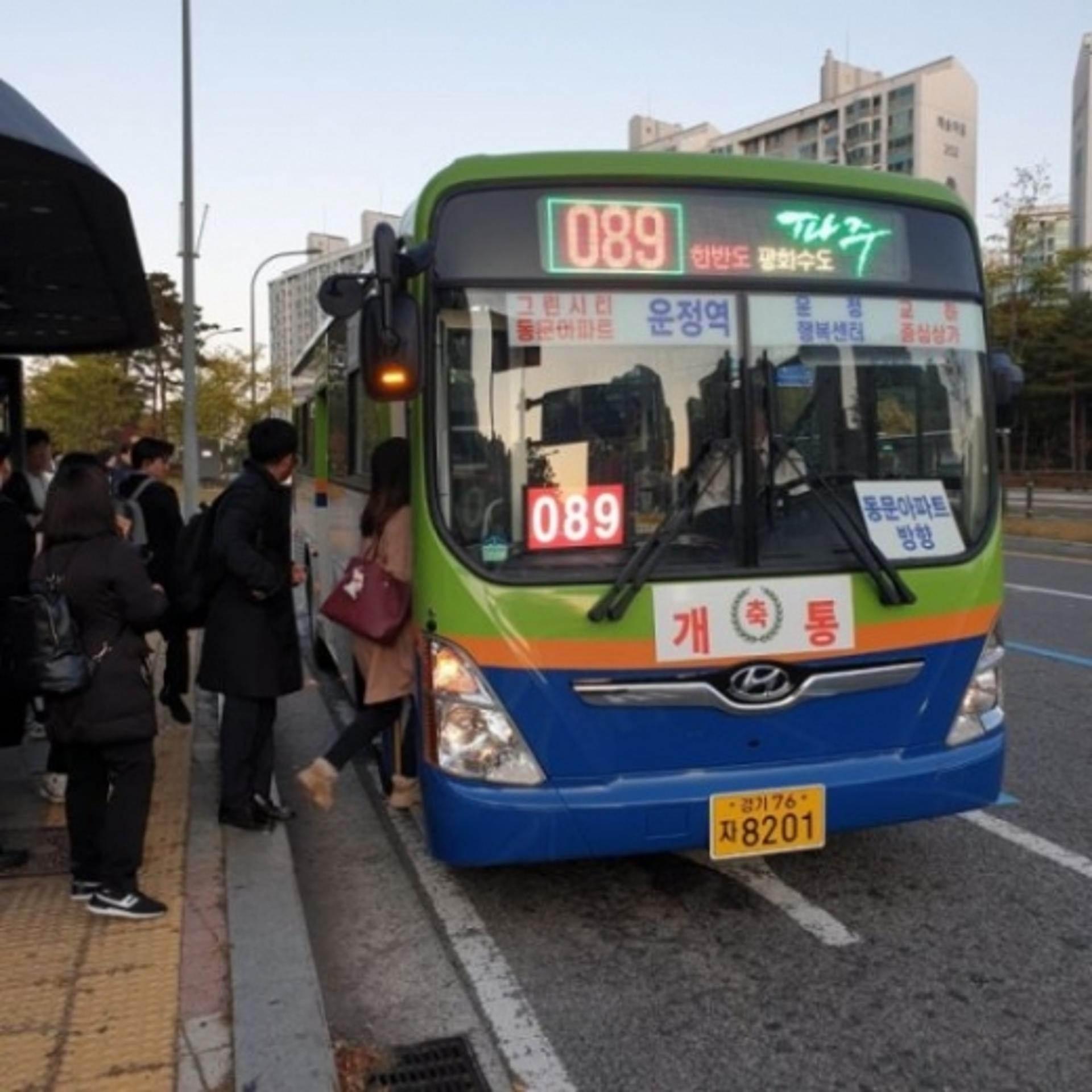 파주시, 대중교통 체질개선 본격화