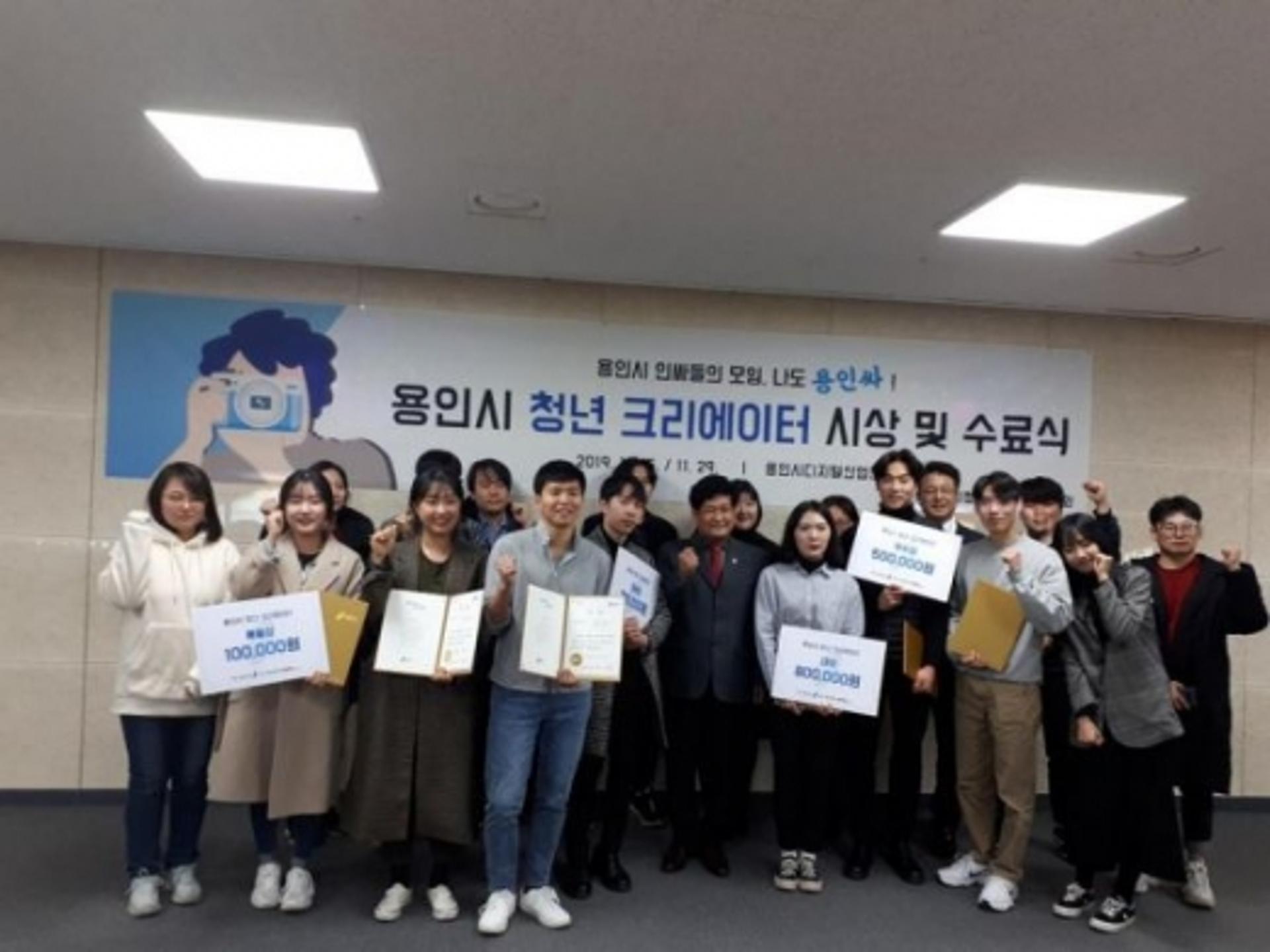 용인시, 청년 크리에이터 동영상 콘테스트 우수작 7점 선정