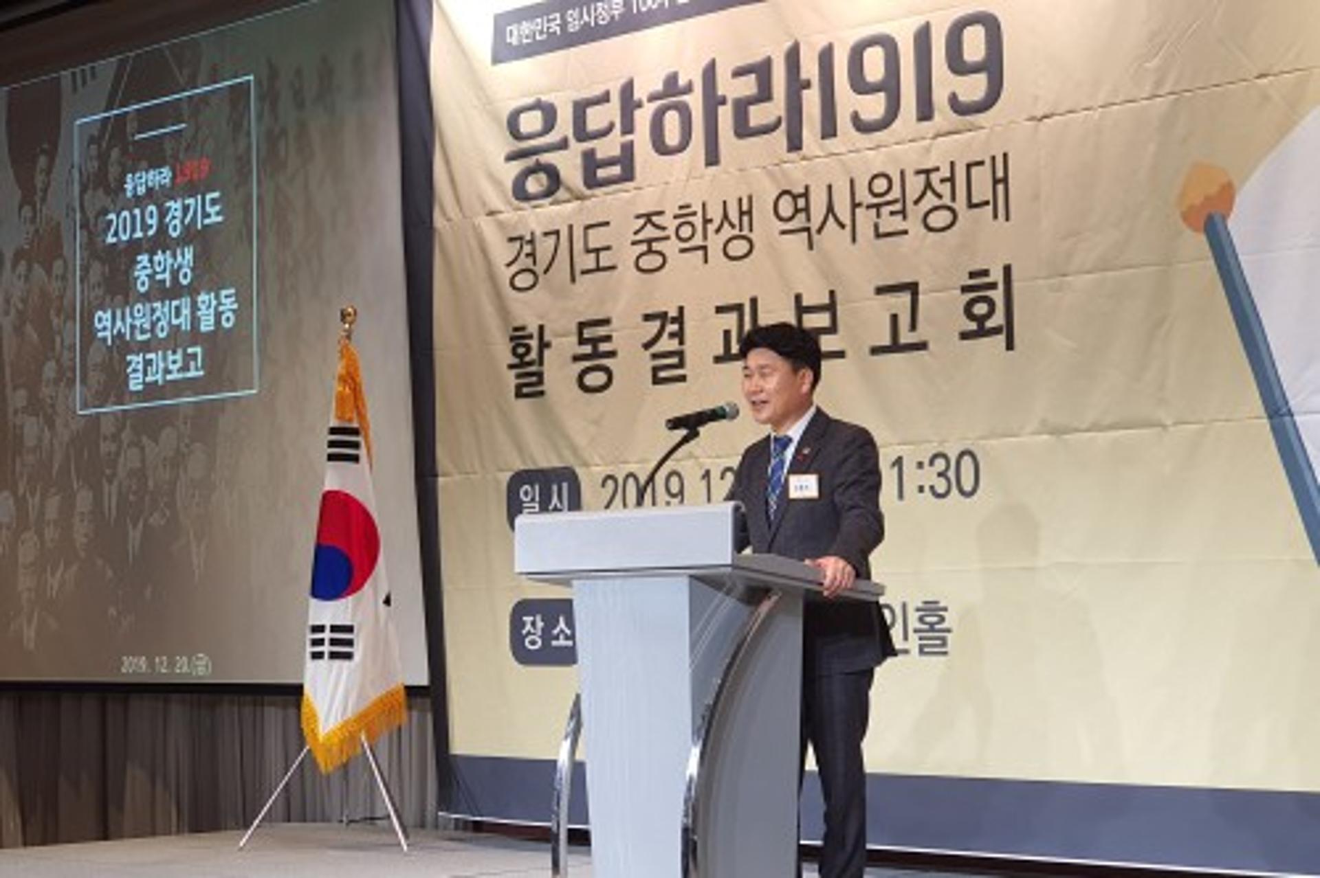 김원기 경기도의회 부의장 '중학생 역사원정대 결과보고회' 참석