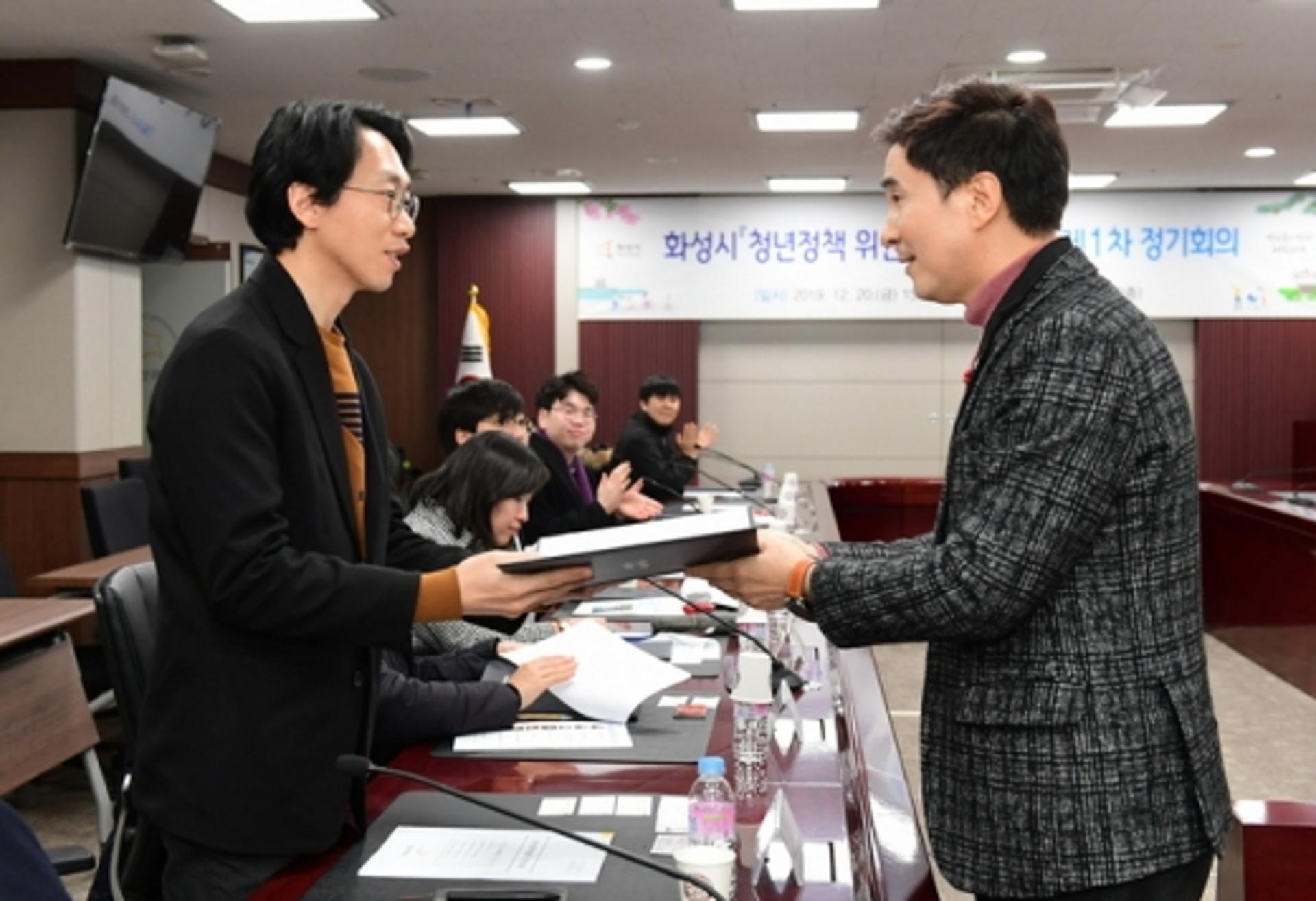 화성시, 차별화된 청년정책 시동…청년정책위원회 위촉