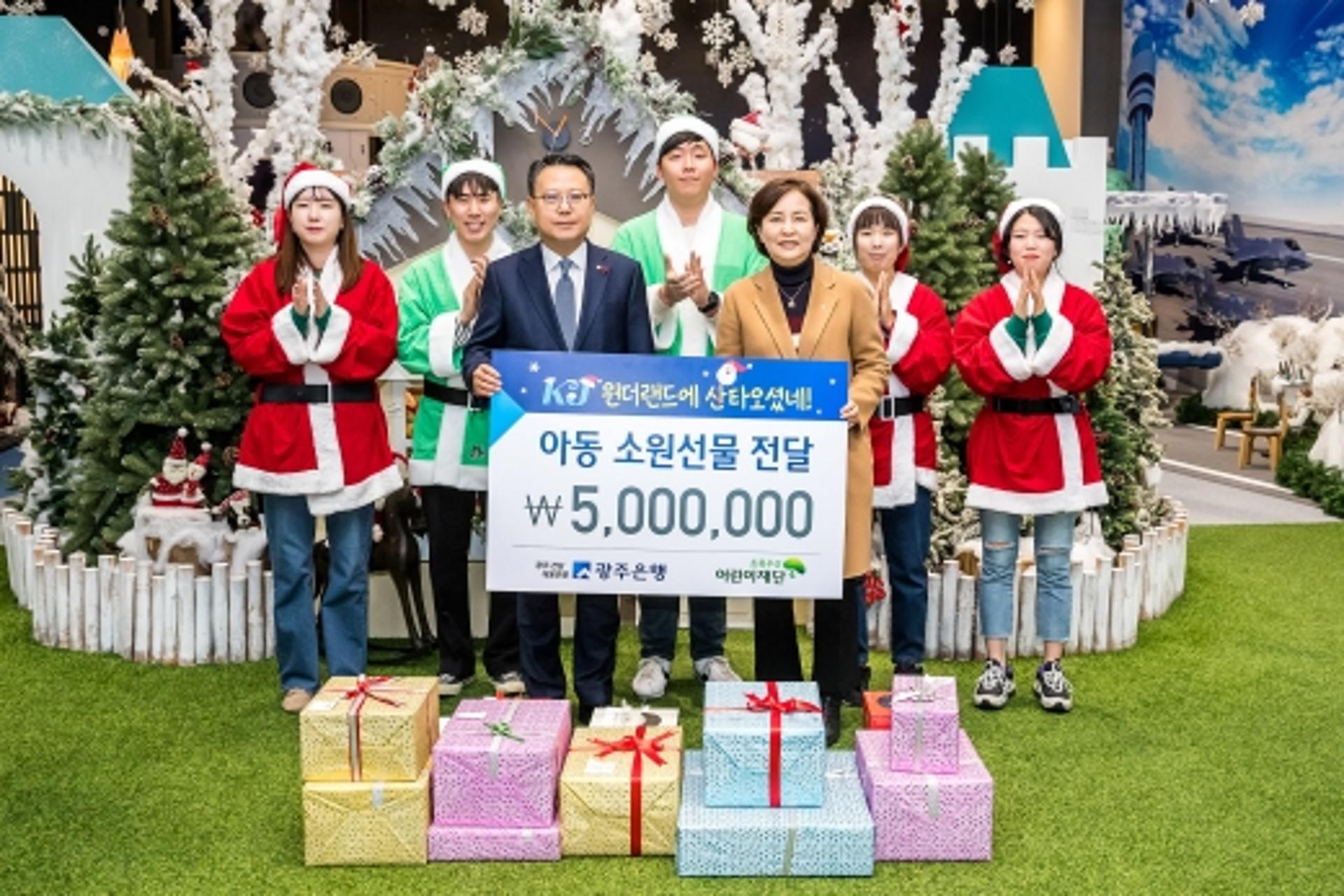광주·전남 경제계,연말 소외계층 '온정 나눔' 릴레이 훈훈