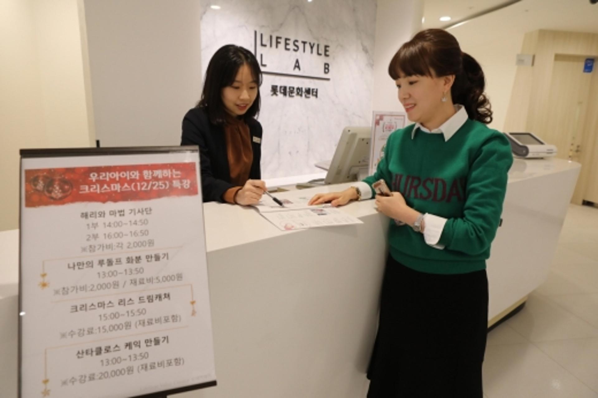 롯데백광주점, 아이와 함께 하는 '크리스마스' 프로그램 다양
