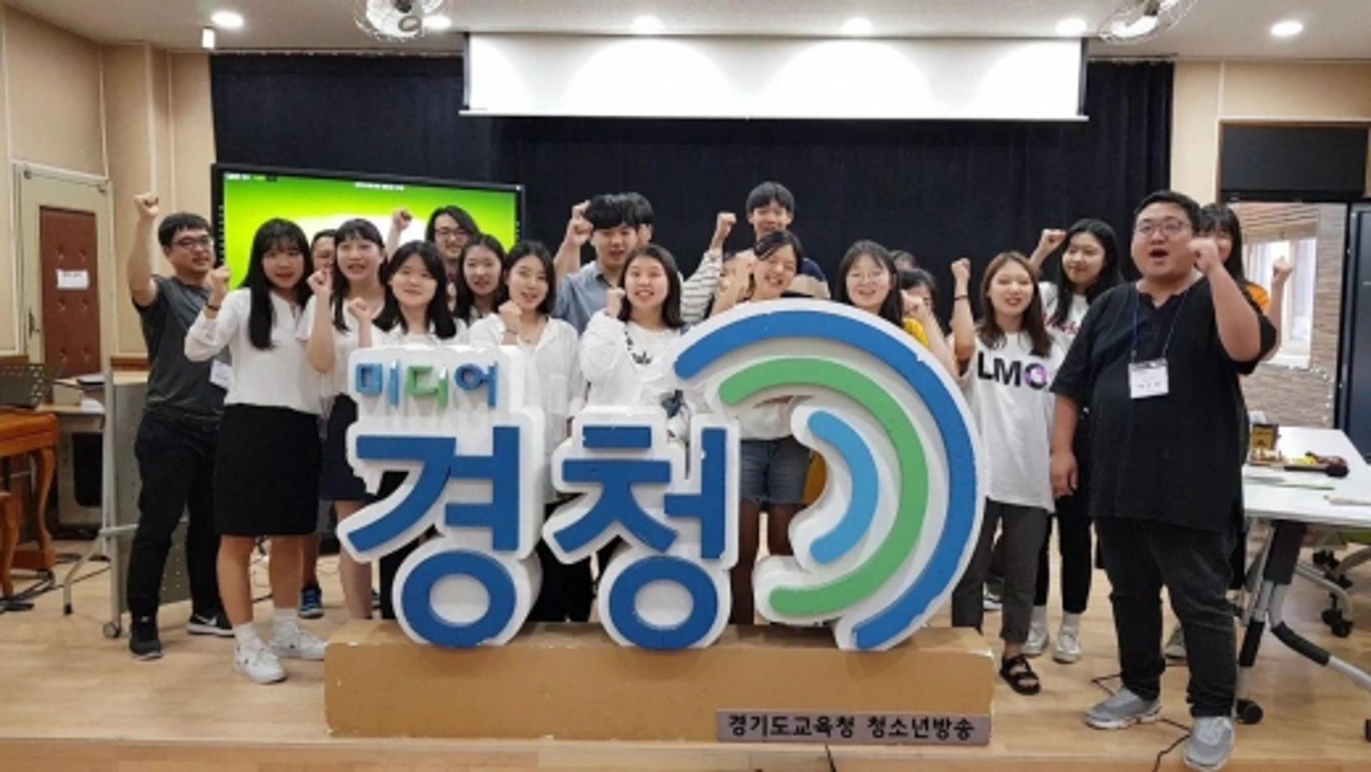 경기교육청, ‘THE 꿈즈 미디어페스티벌’ 열어