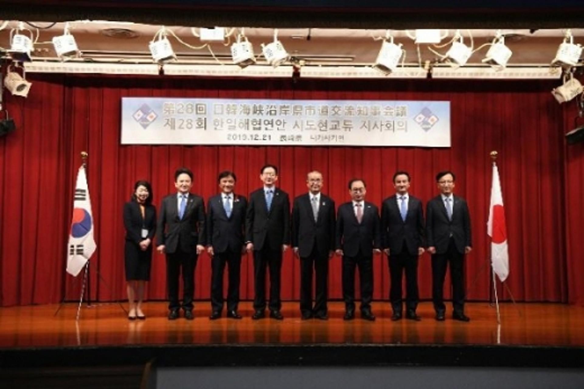 부산시, 한·일해협 시·도·현과 지역발전위해 맞손