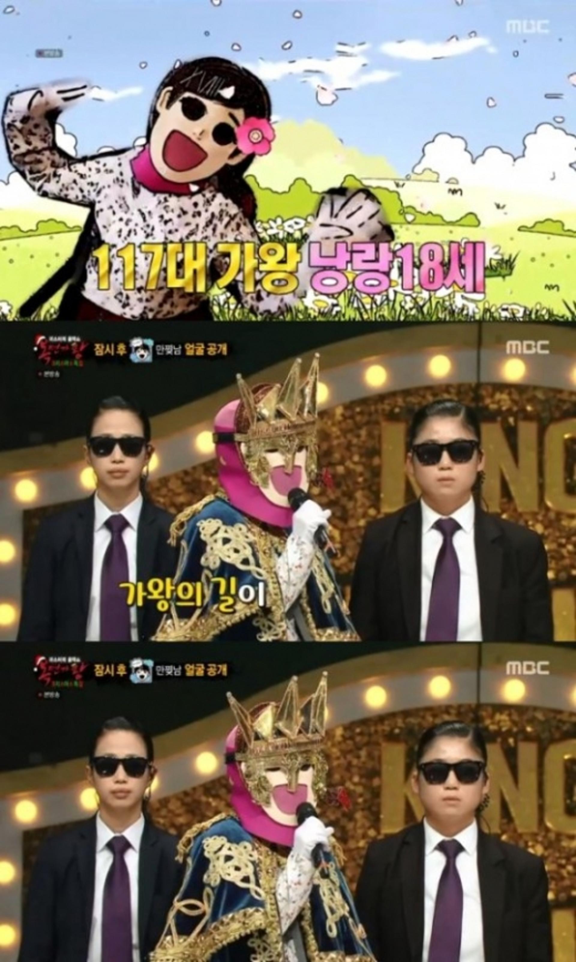 '복면가왕' 낭랑18세 누구?…만찢남 이석훈 꺾었다