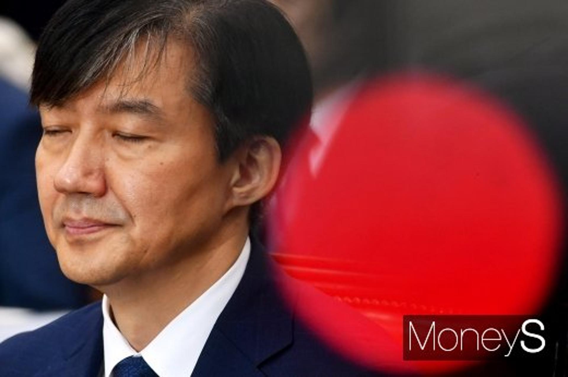 '유재수 감찰 무마' 조국 구속영장 청구… 26일 영장심사