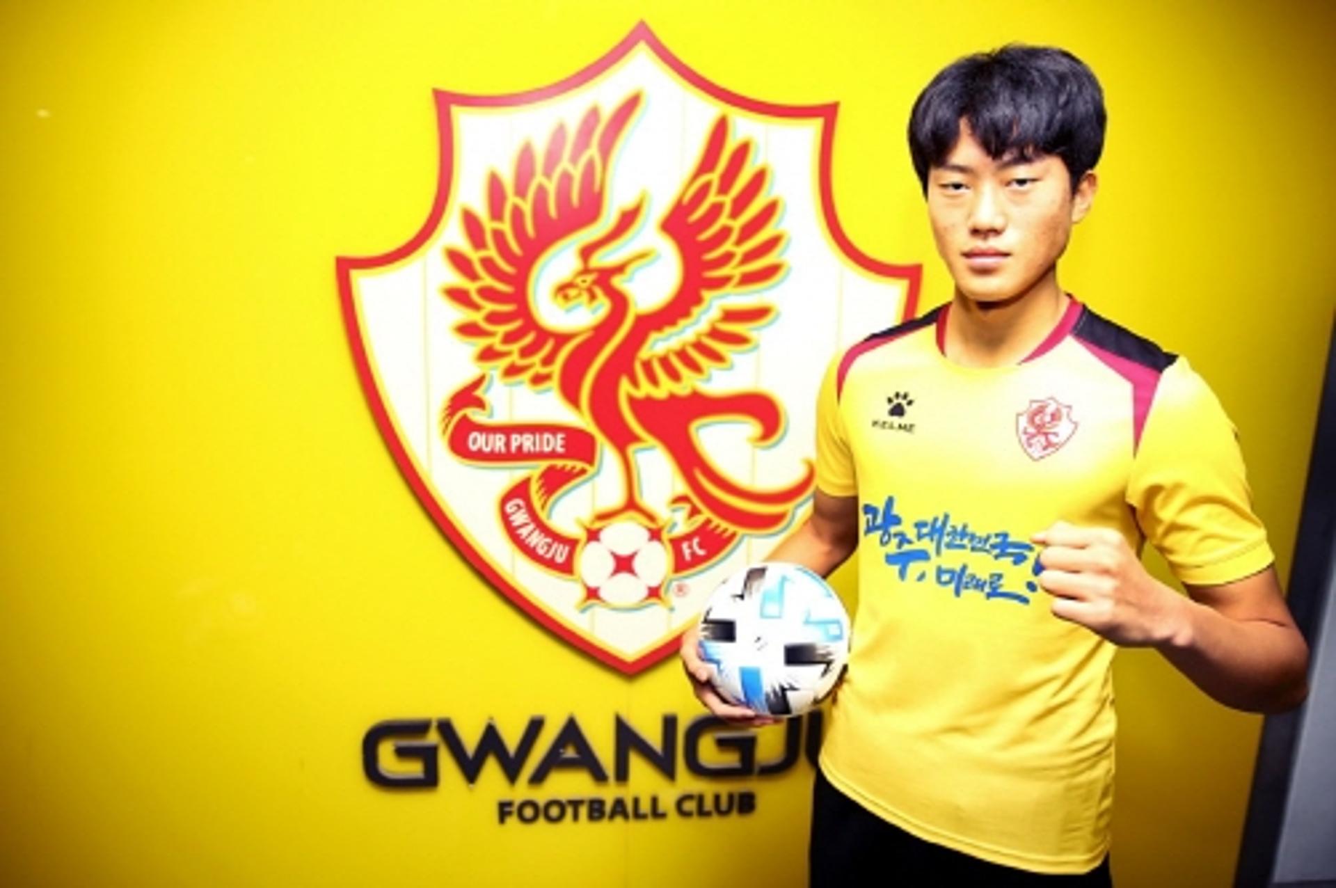광주FC. 고교 득점왕 허율 영입