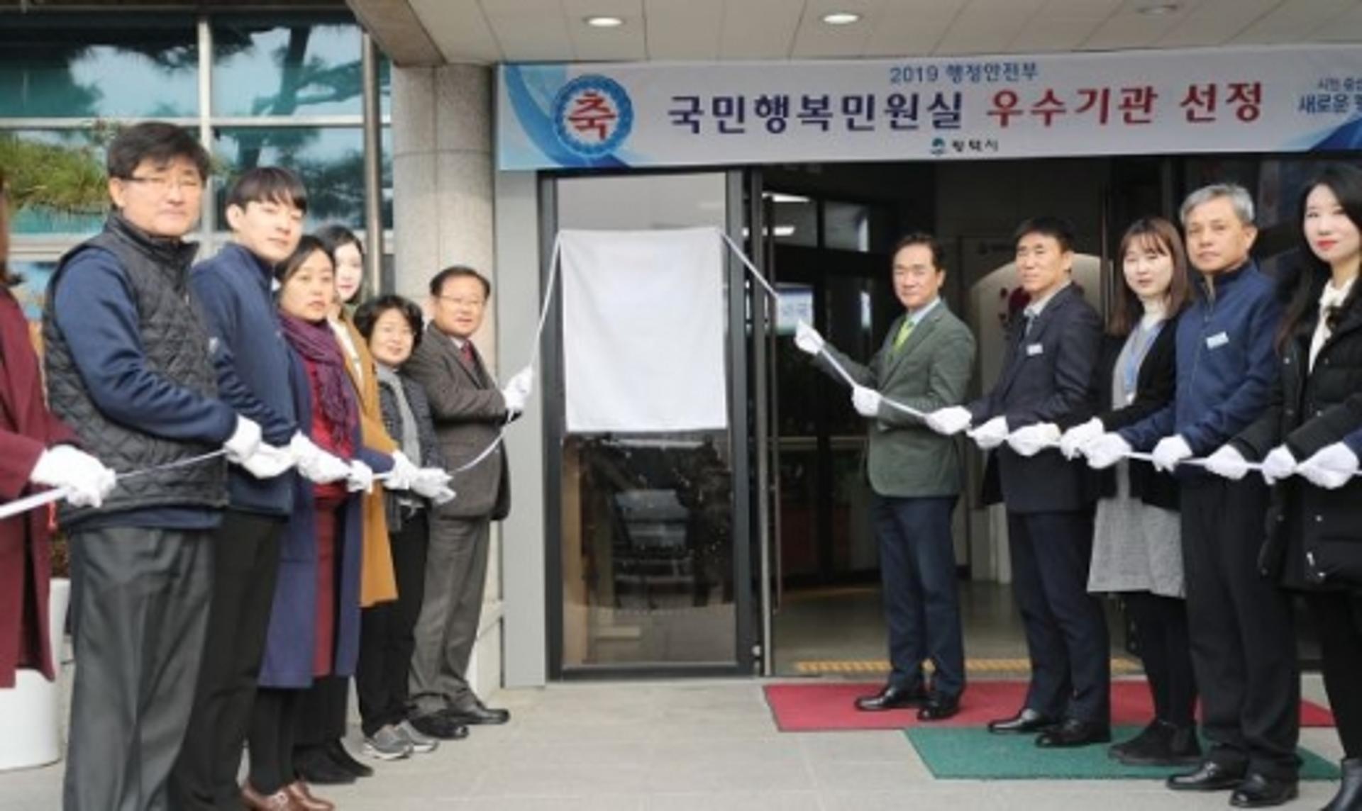 평택시, ‘2019년 국민행복민원실’ 우수기관으로 선정