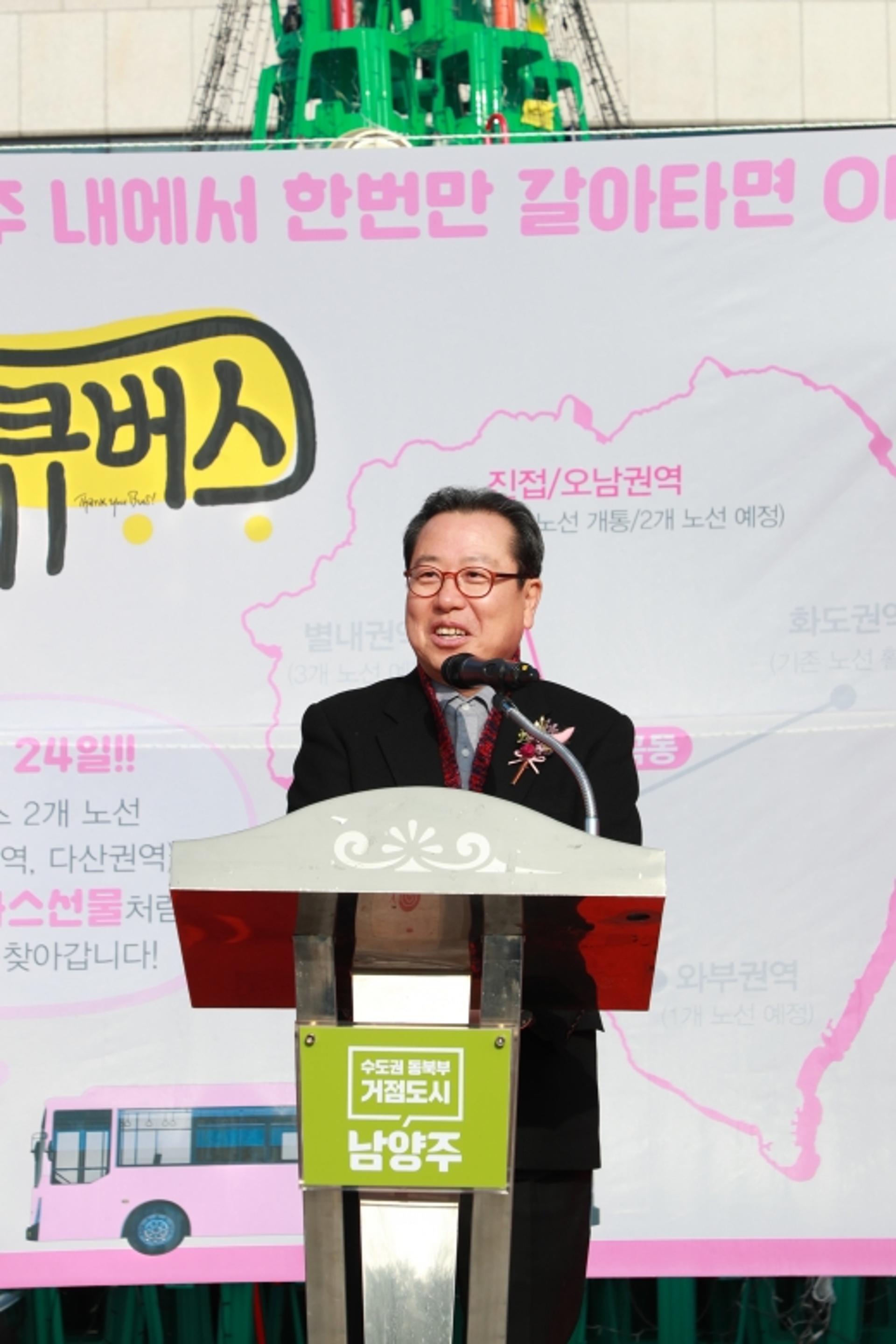 조광한 남양주시장 "대중교통 혜택이 가장 큰 복지"